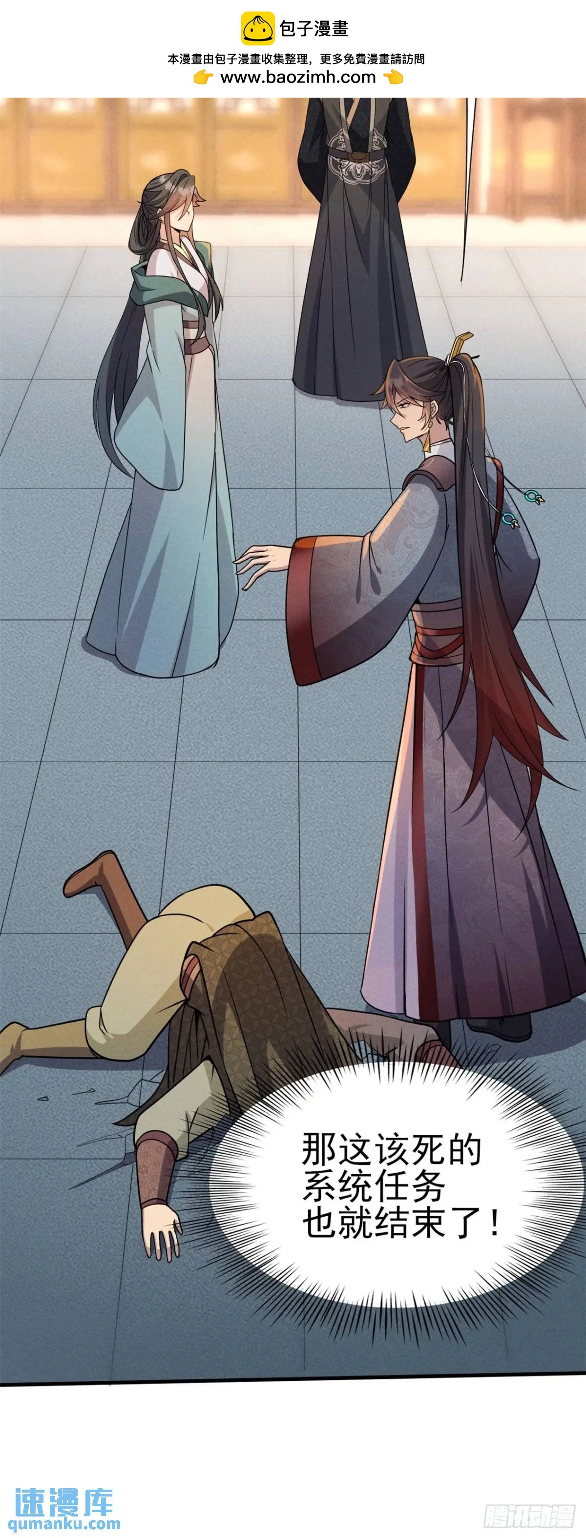 19 争夺退婚权20
