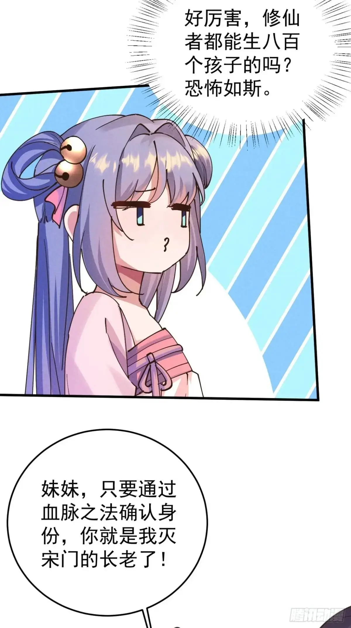 17 我们海誓山盟14