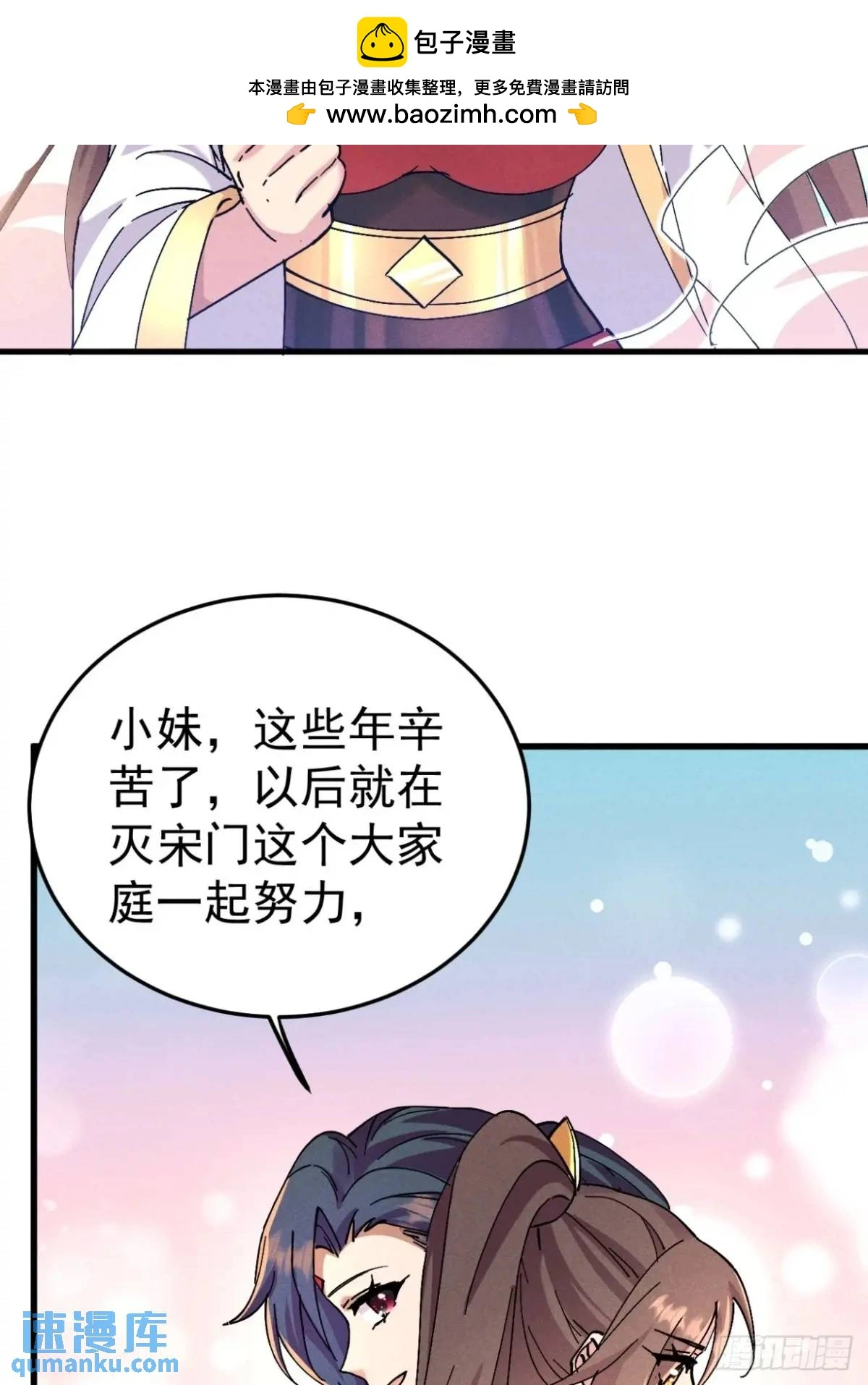 17 我们海誓山盟27