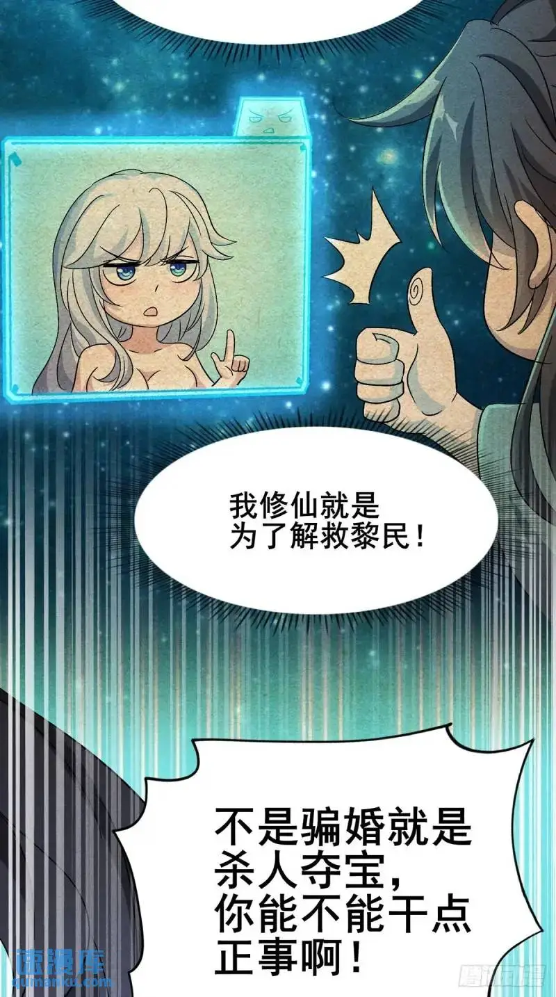 13 屠得漂亮46