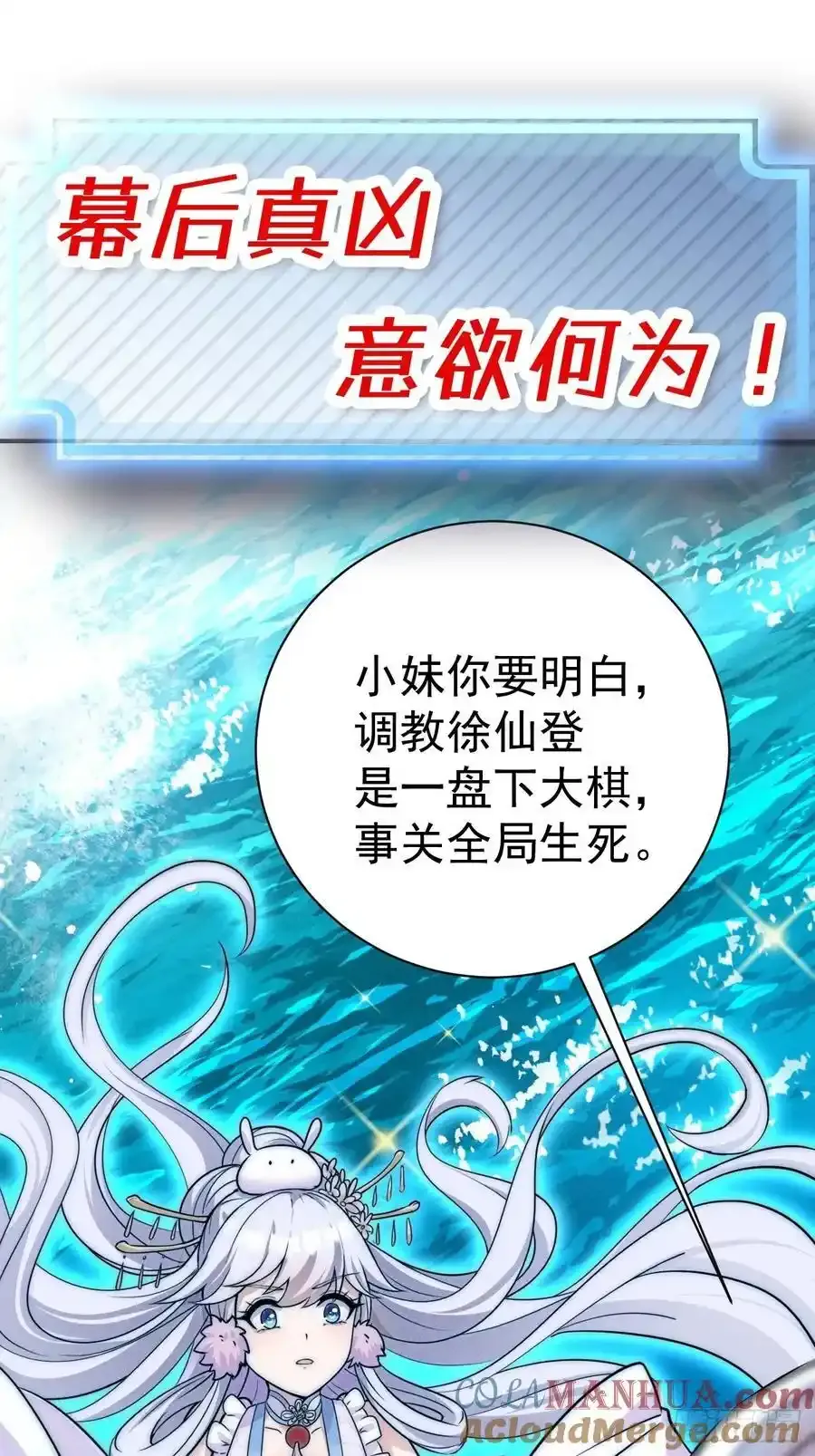 预告24