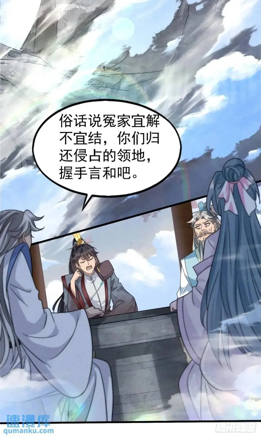 26 百连成就奖59