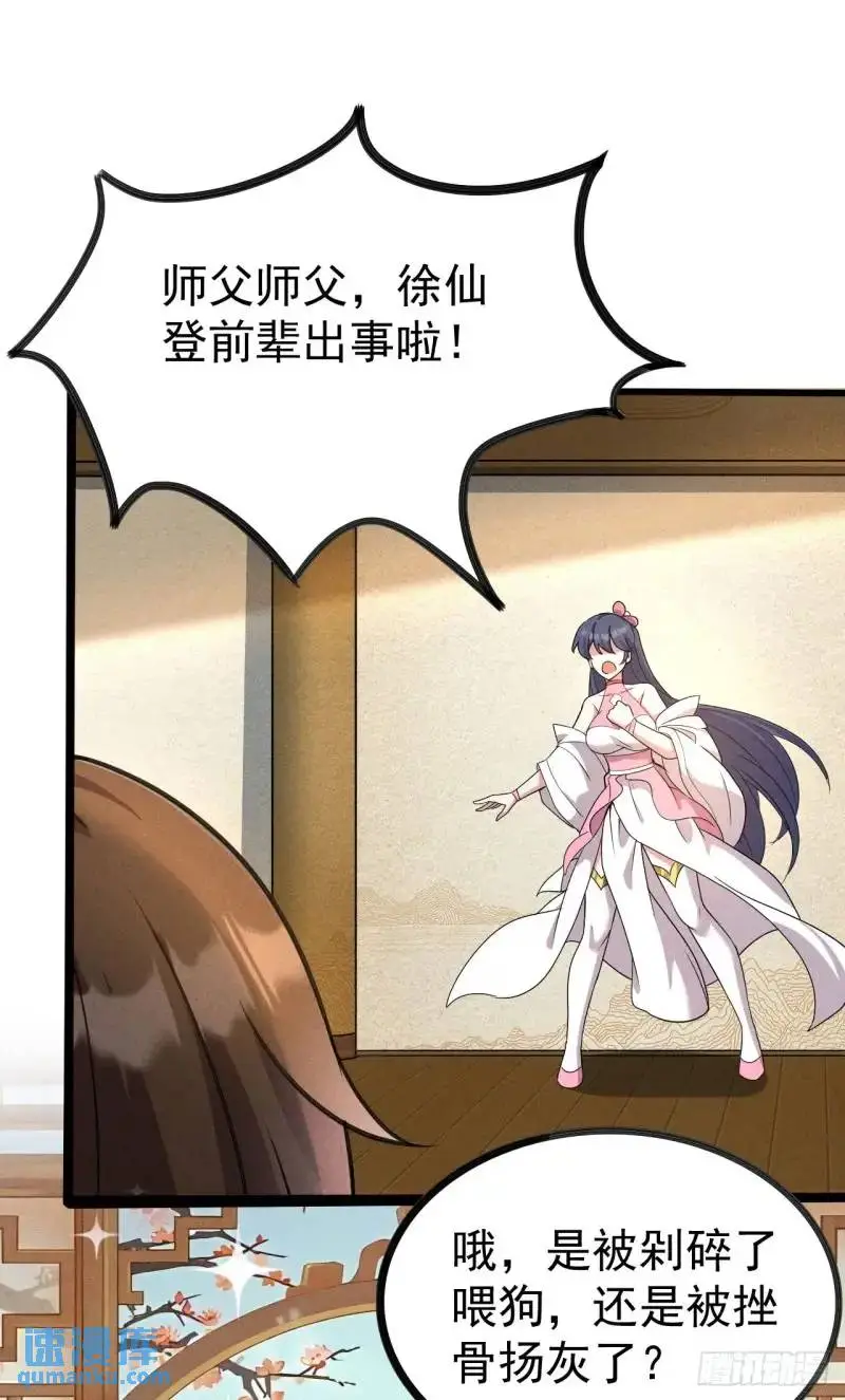 11 一点逼数都没有12