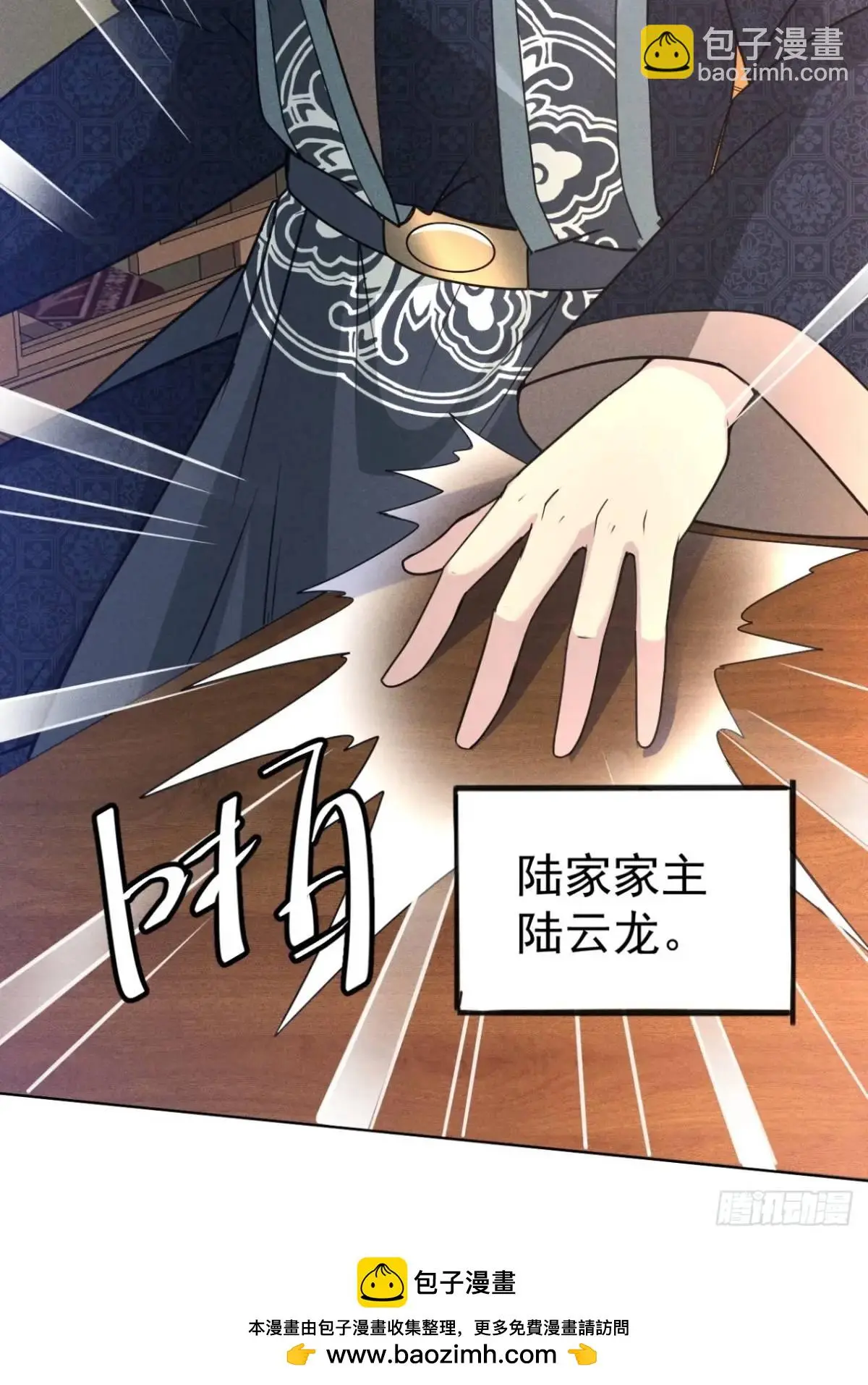 18 上岸第一剑49