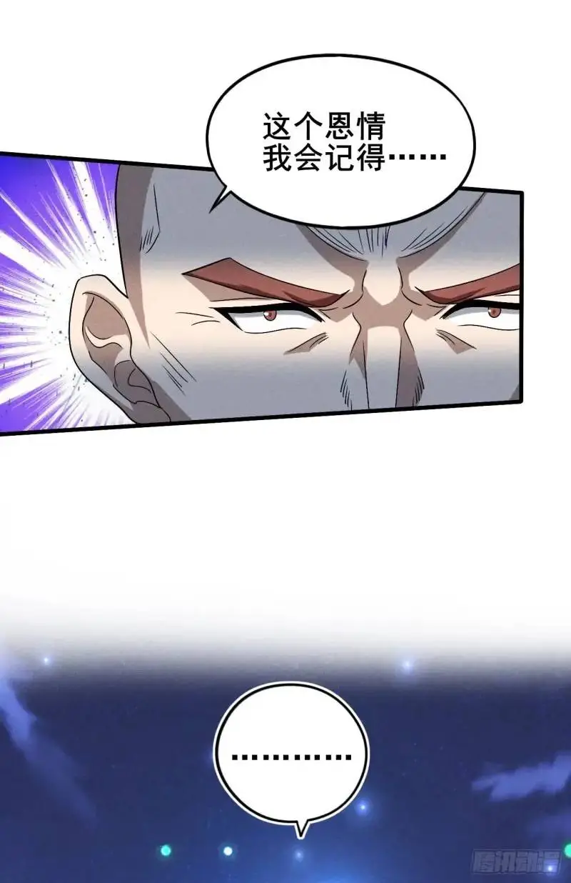 13 屠得漂亮3