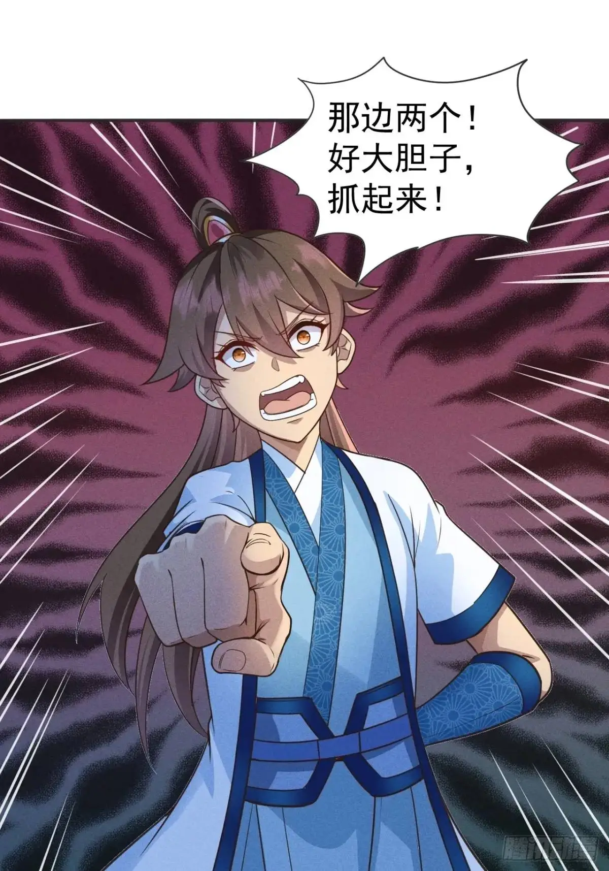 15 我是邪教大长老39