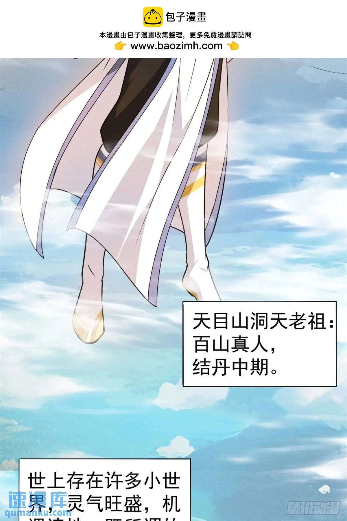 23 先天十八层3