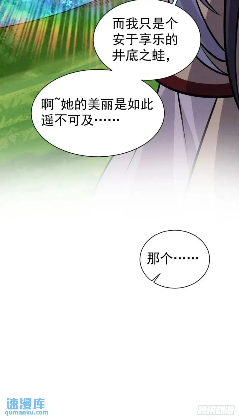 8 我要干掉我老爹23