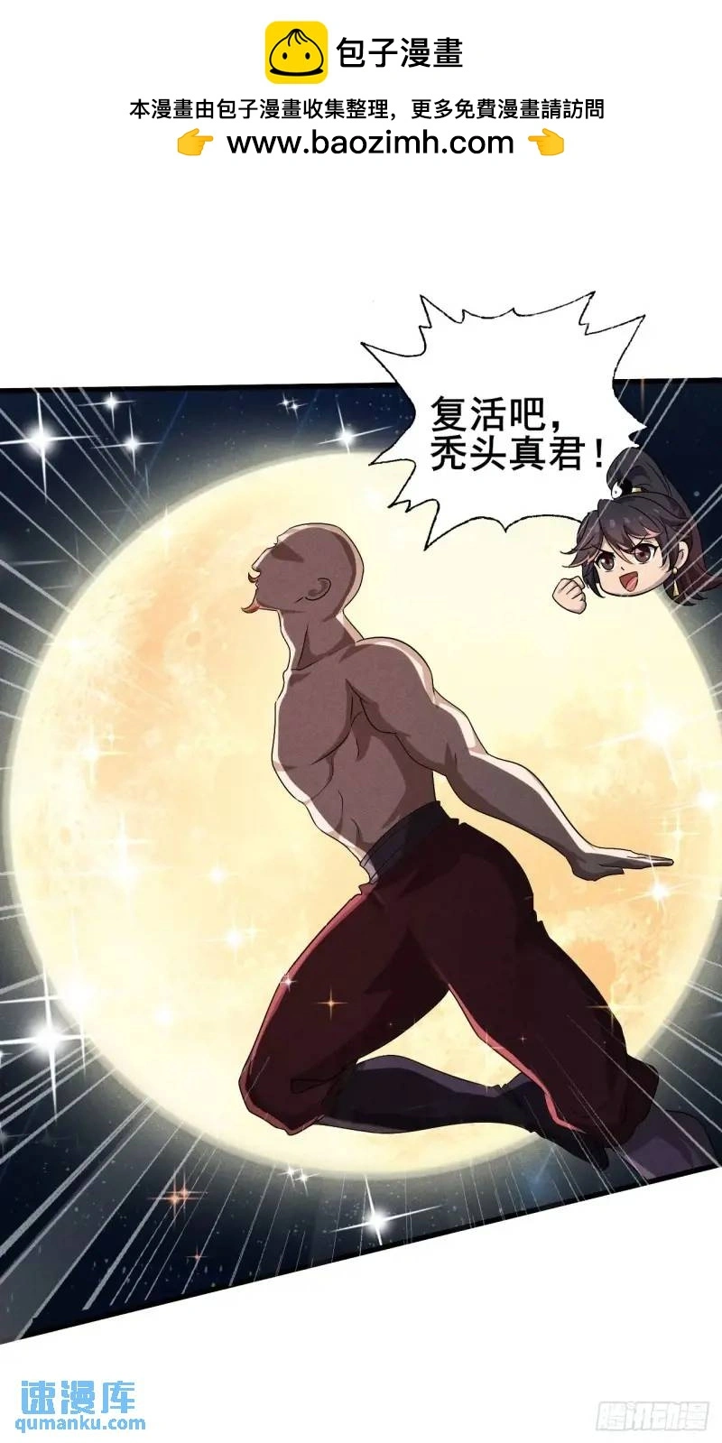 13 屠得漂亮1