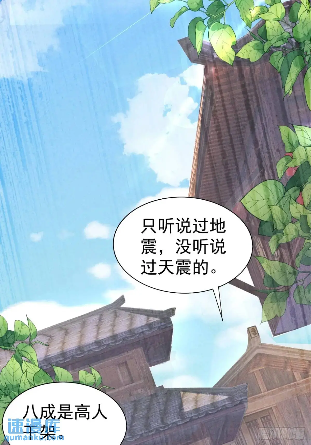 18 上岸第一剑36