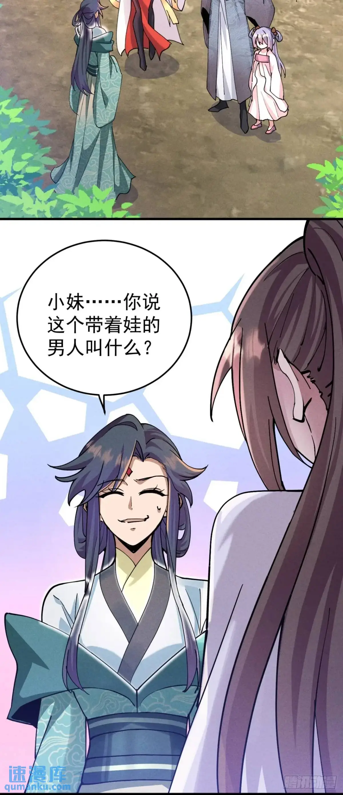 17 我们海誓山盟46