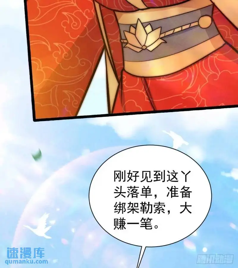 7 虎落平阳被犬欺35
