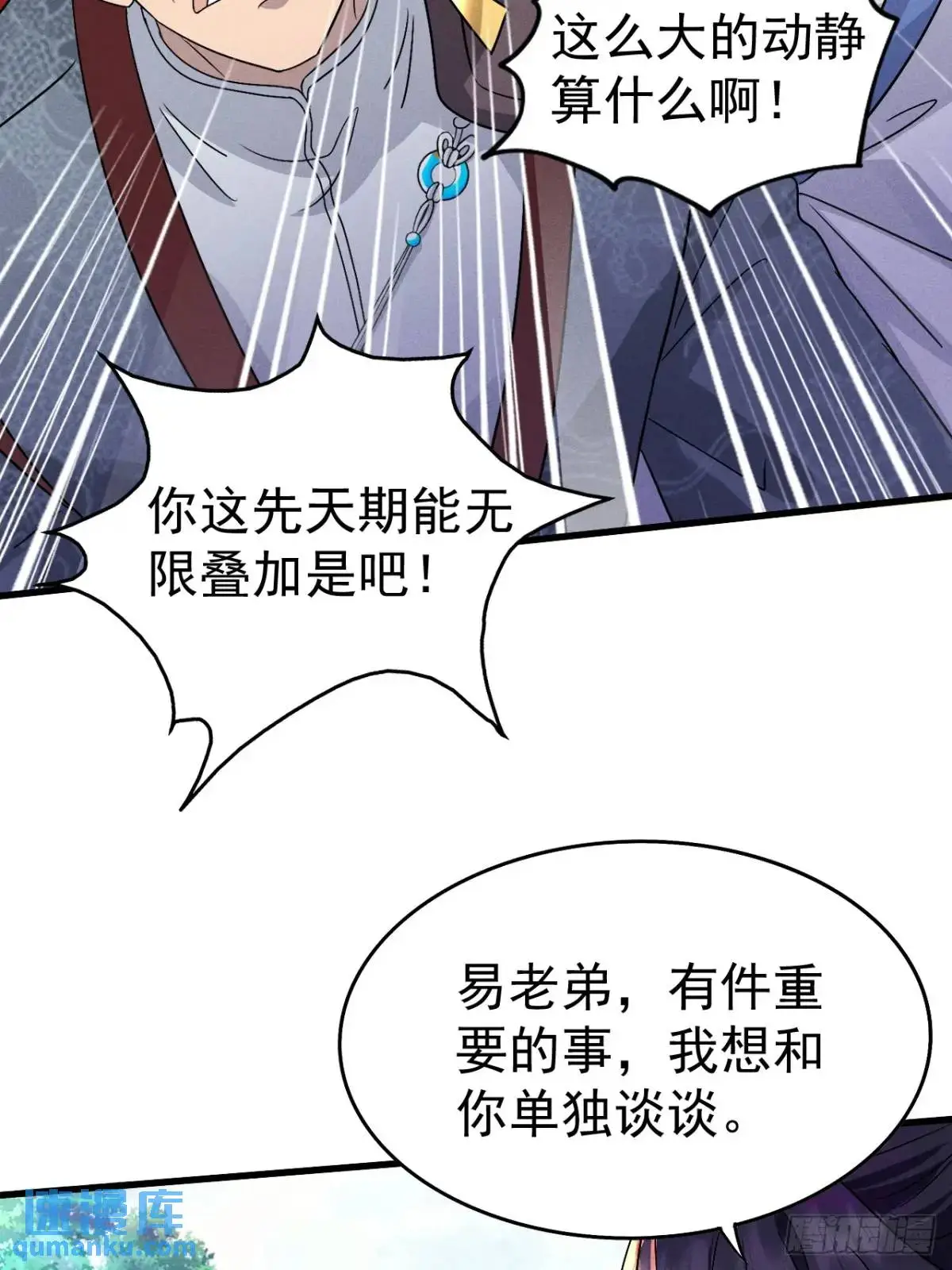 24 先把衣服脱了10