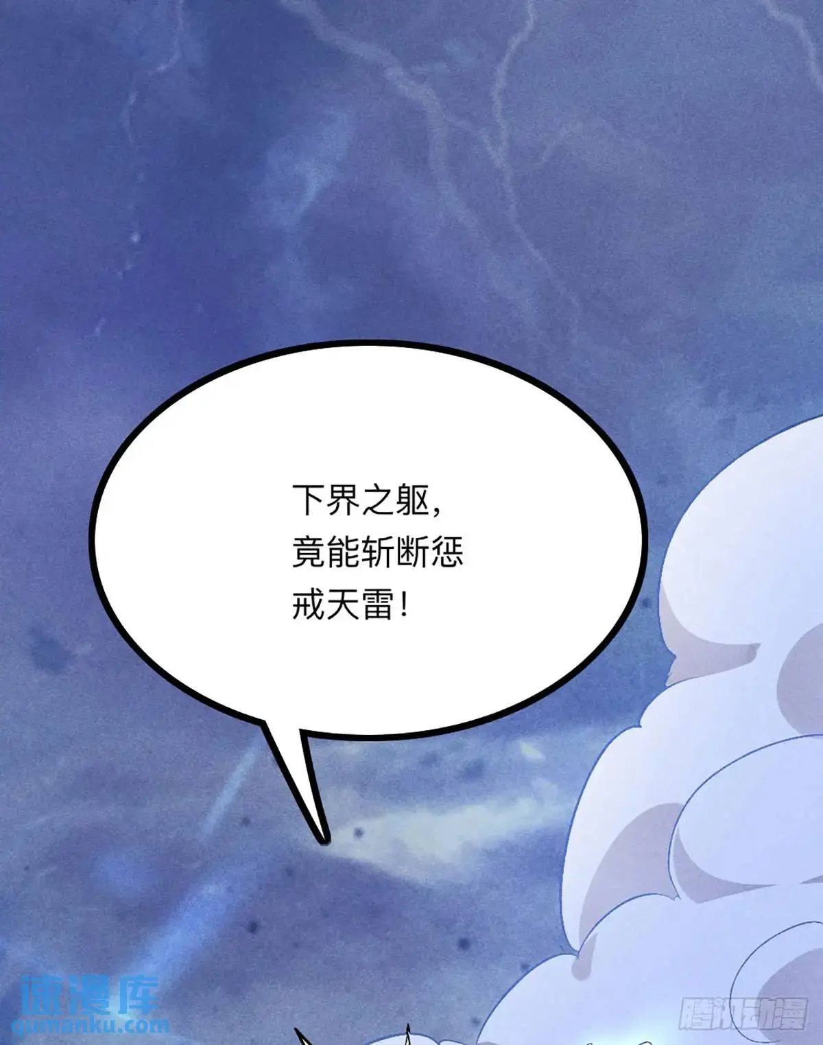 2 圣母仙女封我号26