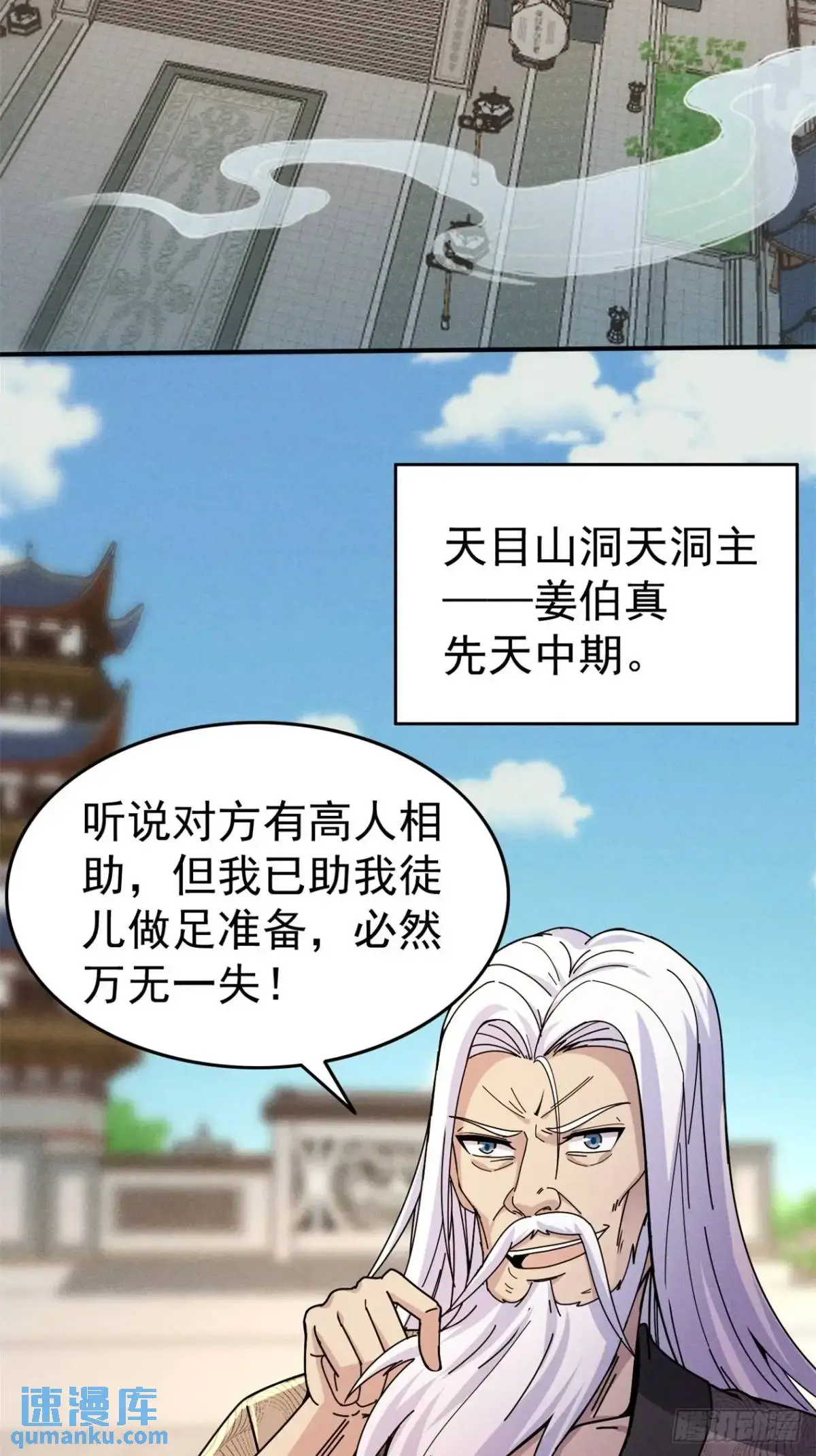 21 质量不够数量凑29