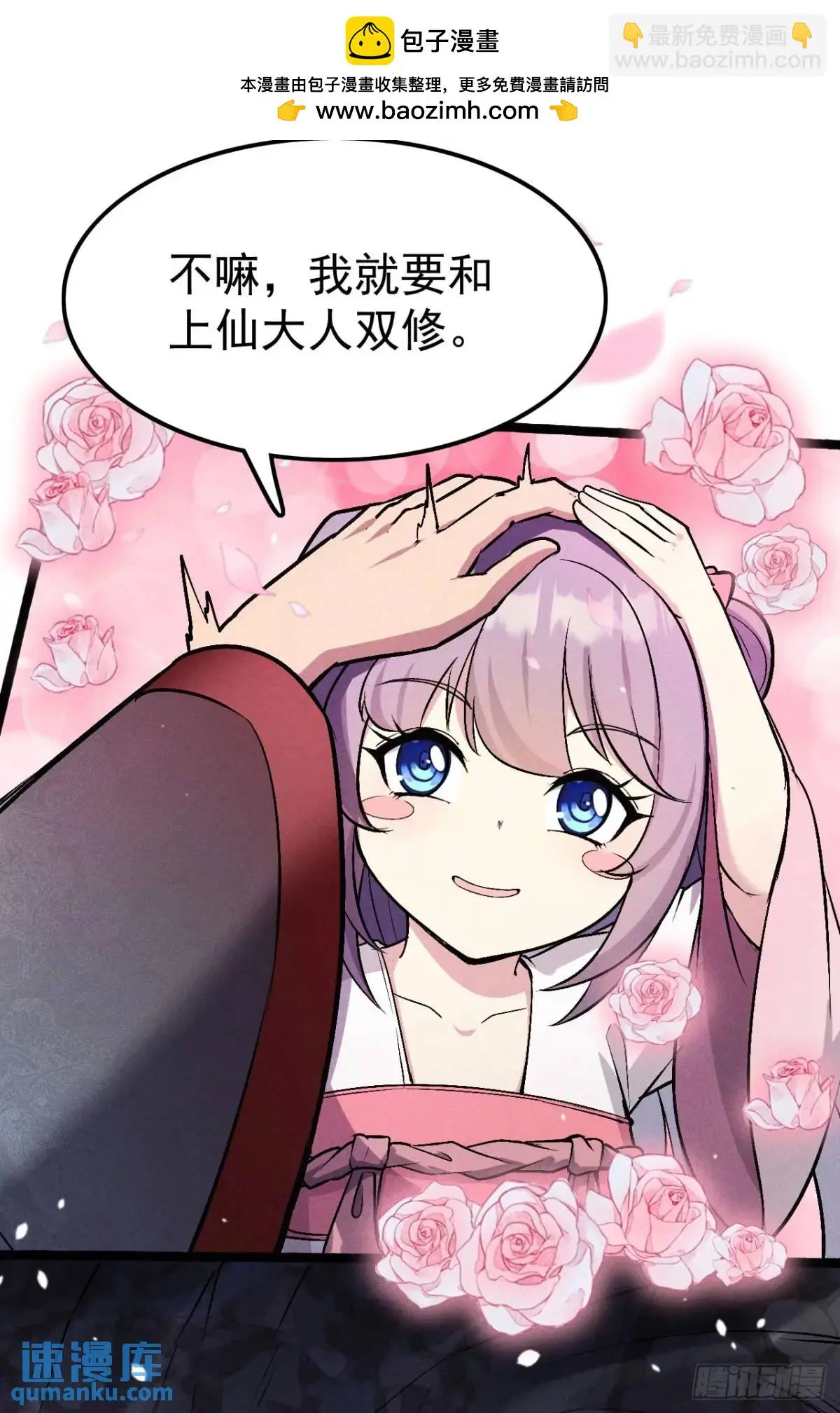 5 先天灵胎花茉莉20
