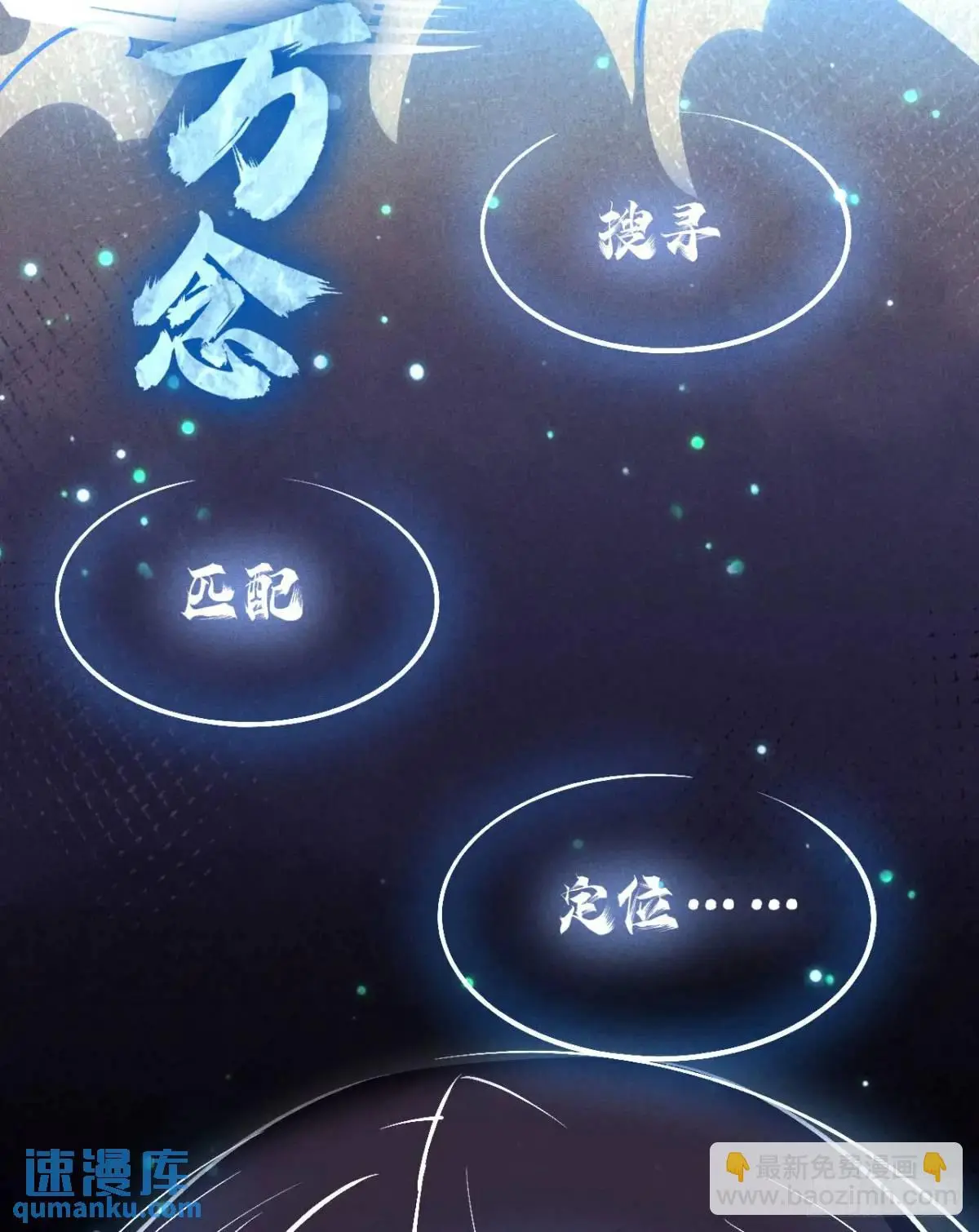 4 伤我恩人者死41