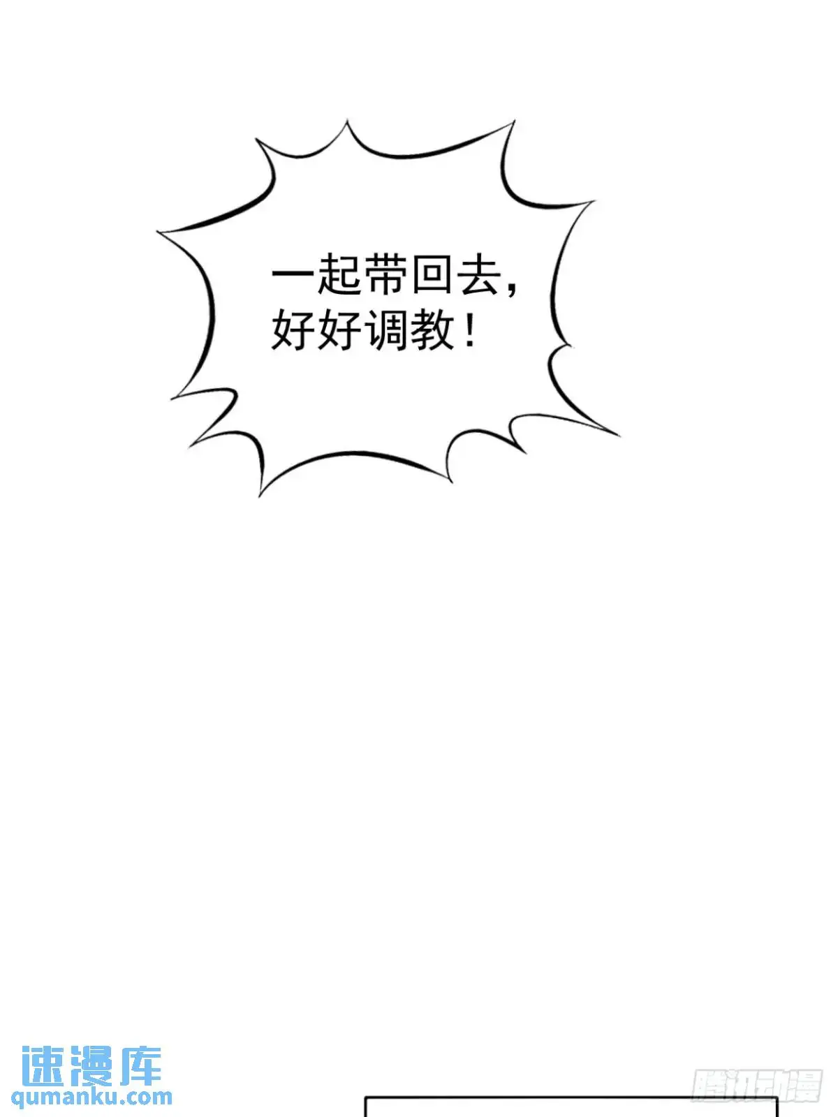 16 灭宋茗的门派51