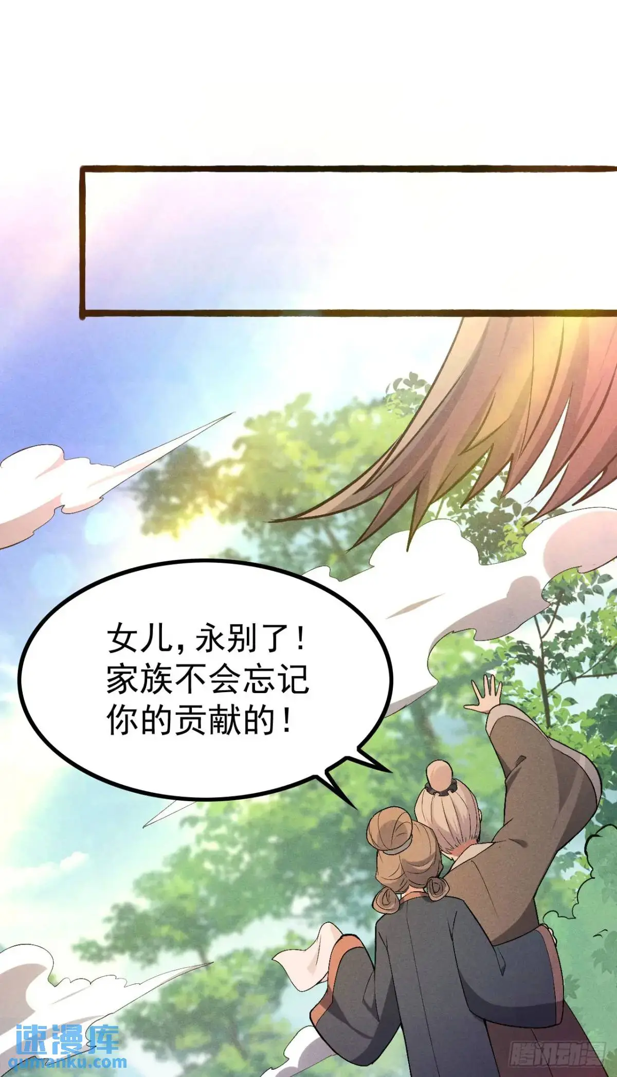 5 先天灵胎花茉莉35