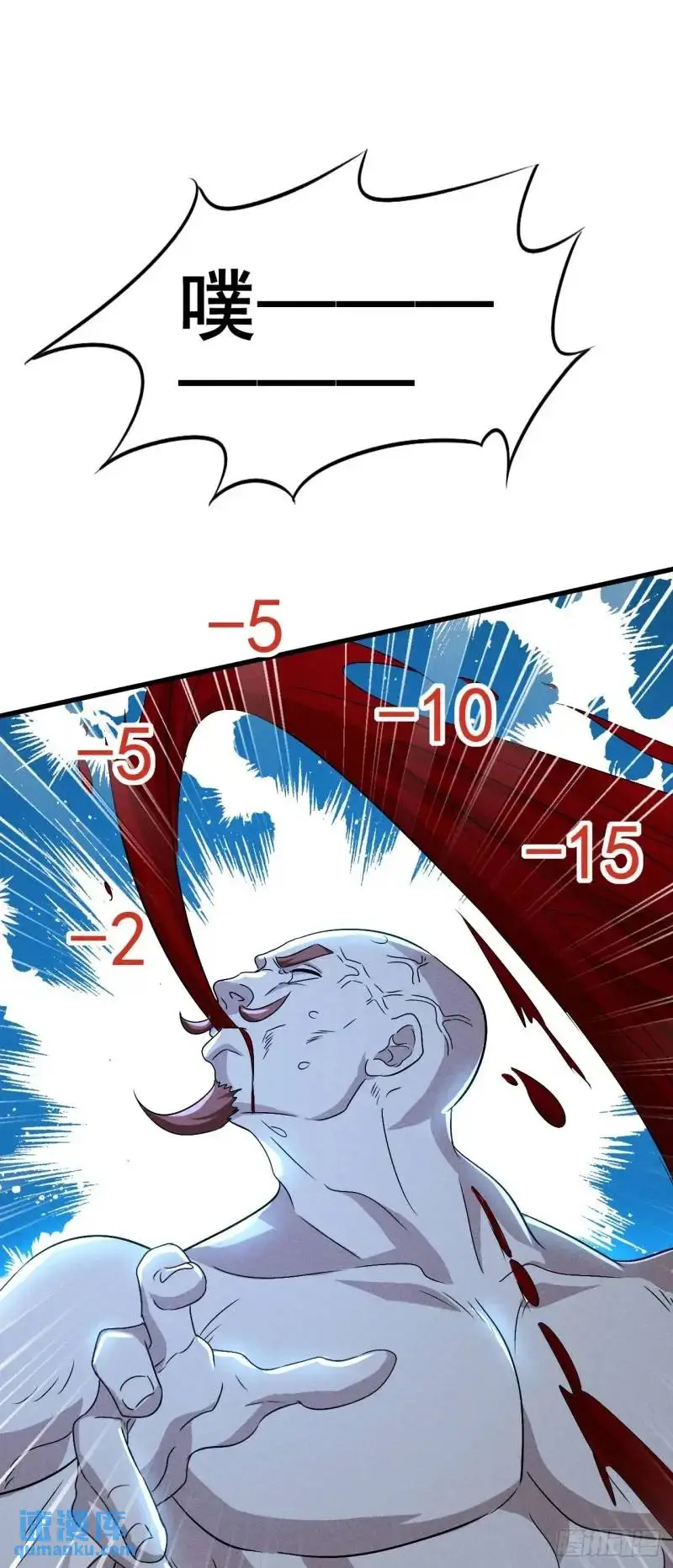 13 屠得漂亮7
