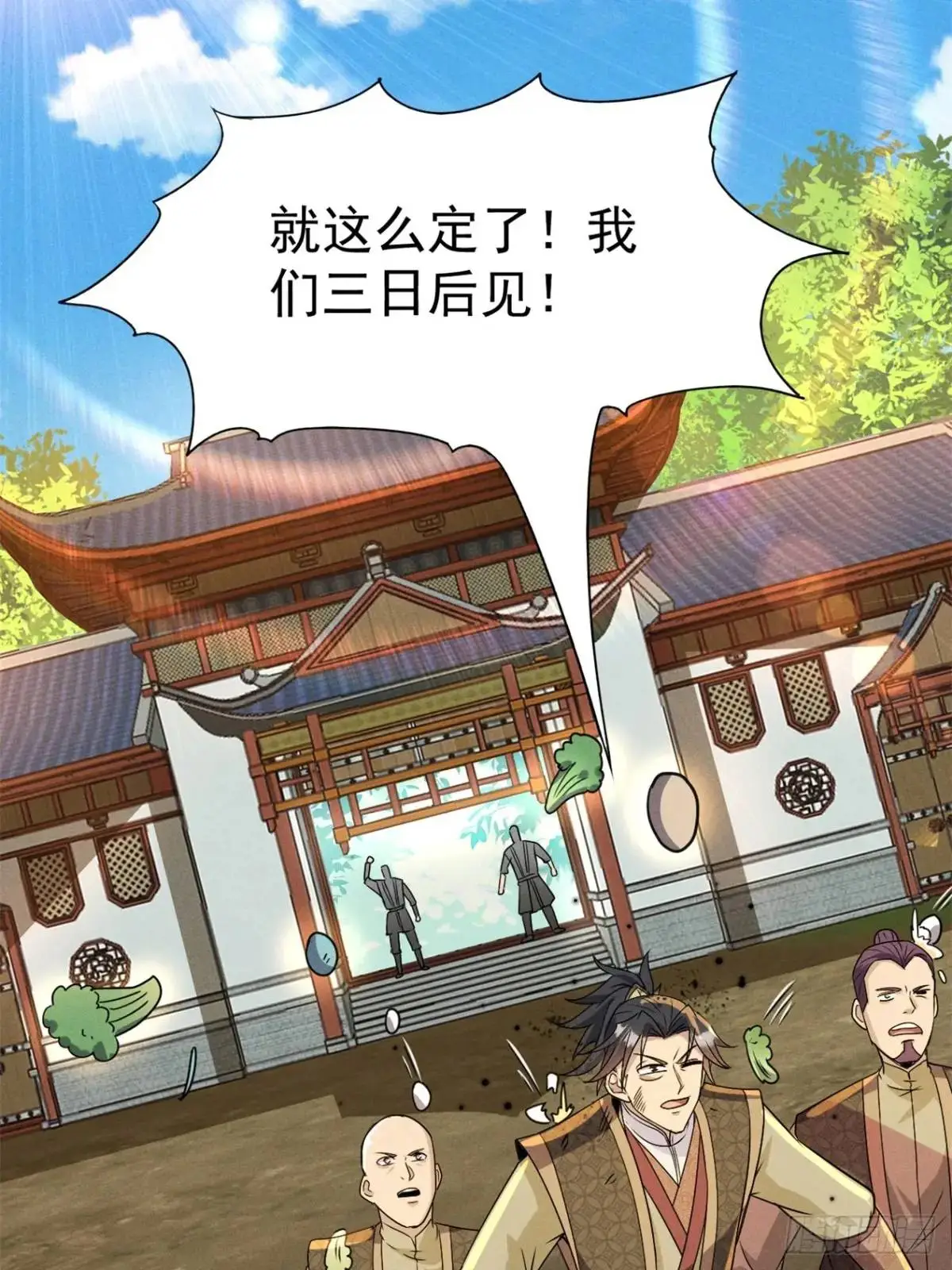 19 争夺退婚权50