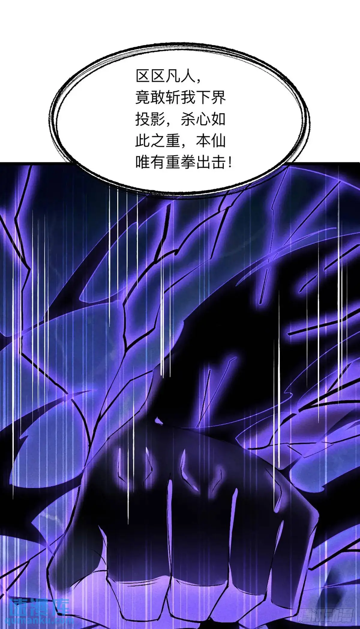 2 圣母仙女封我号33