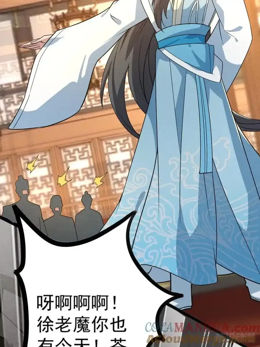 预告20