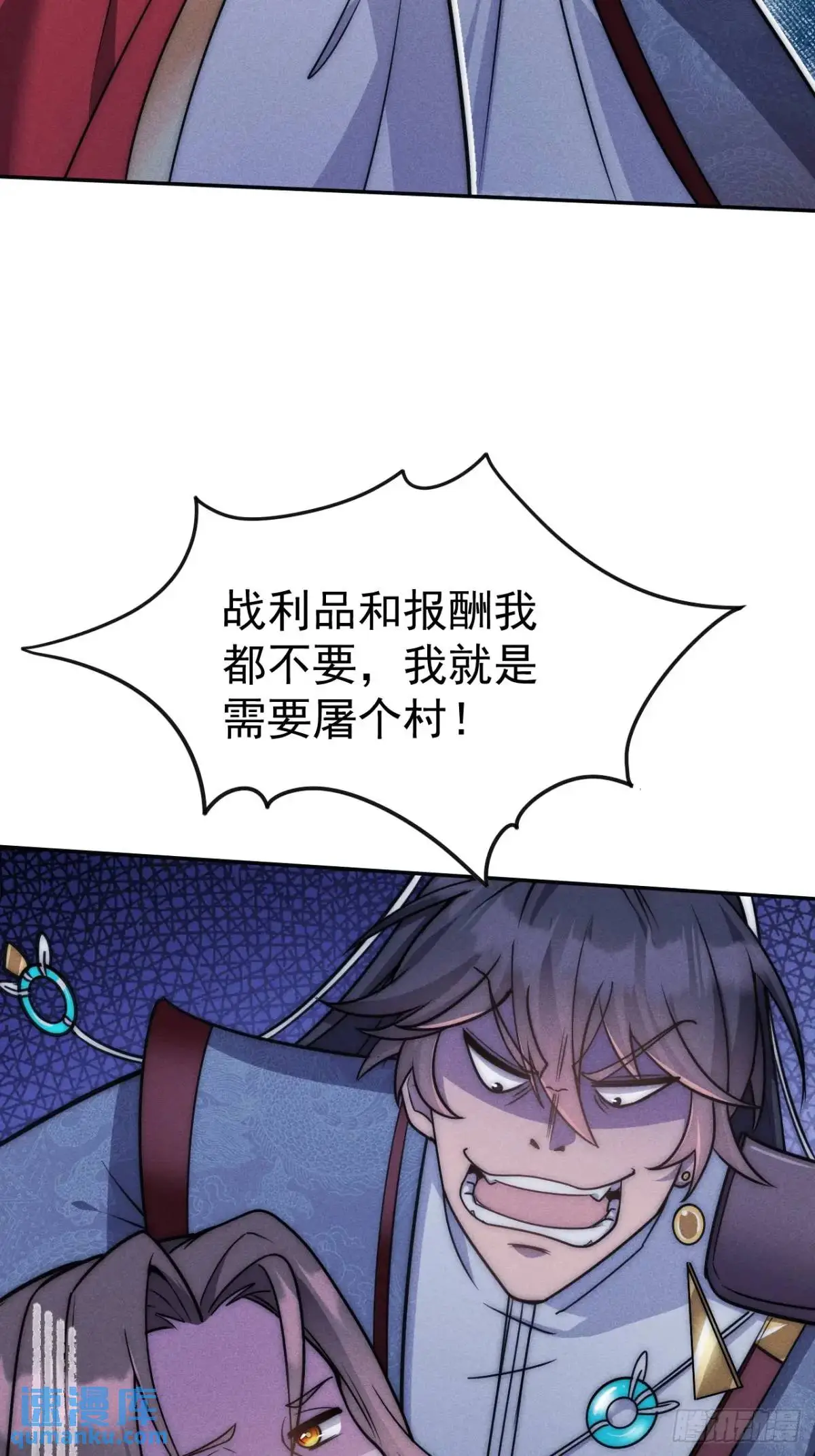 14 作孽啊美女4