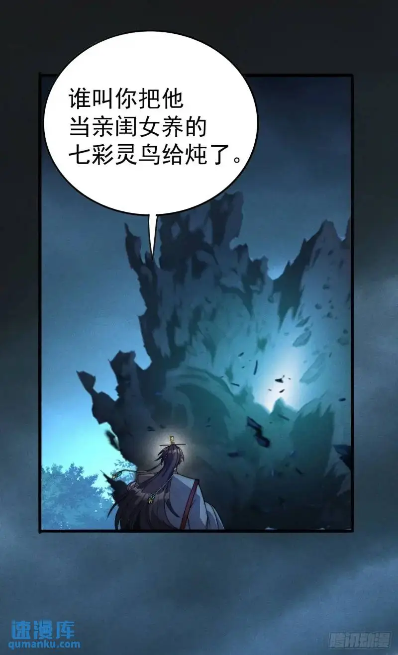 11 一点逼数都没有43