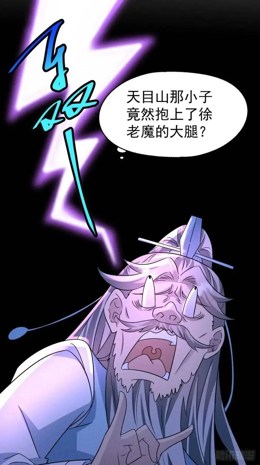 26 百连成就奖44