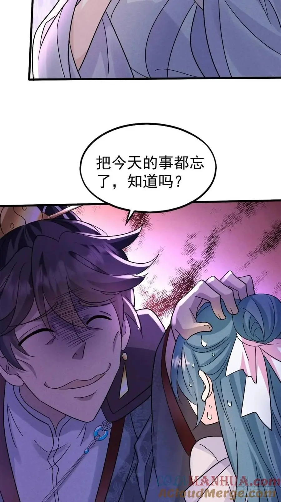 26 百连成就奖57