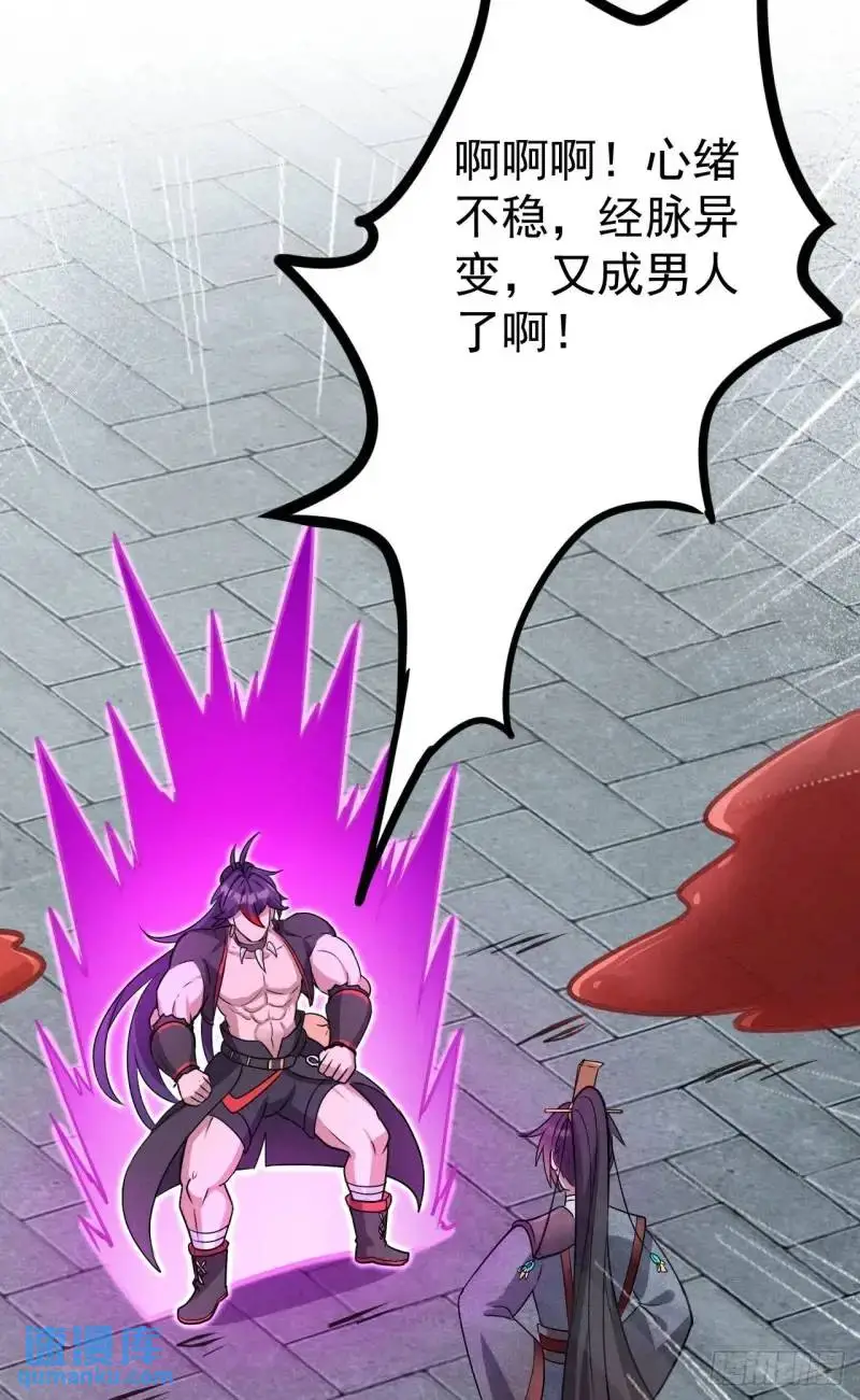 10 背锅王者徐老魔20