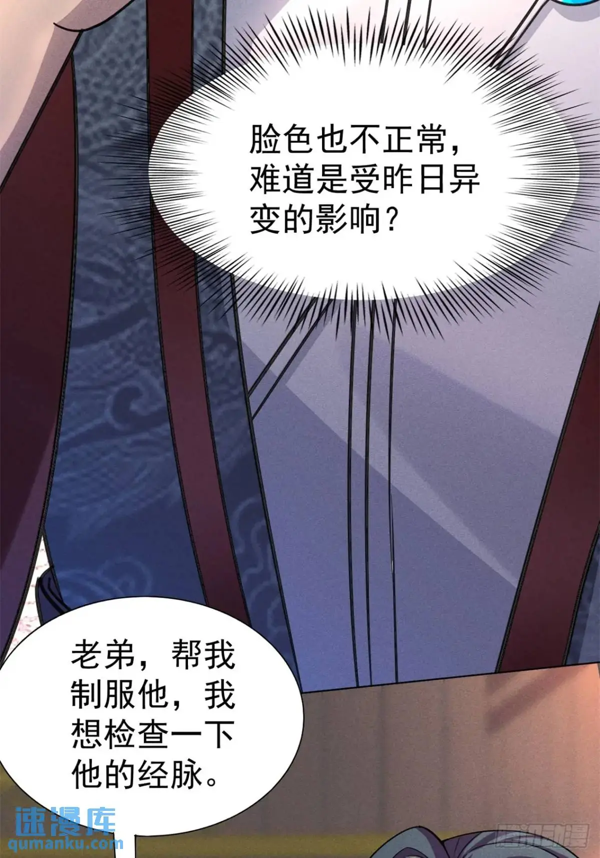 18 上岸第一剑69