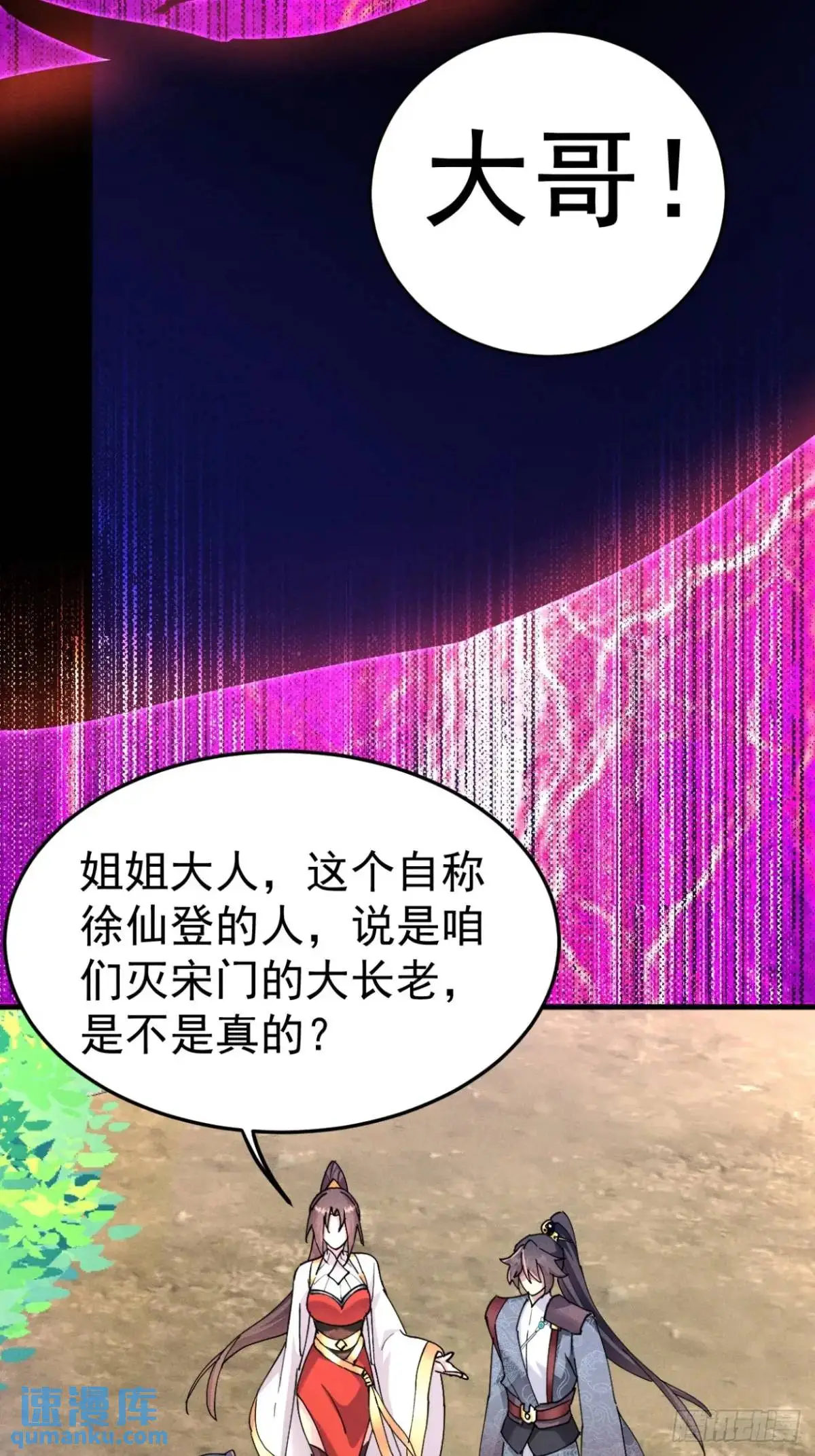 17 我们海誓山盟45