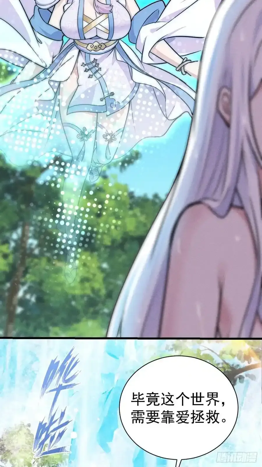 预告25