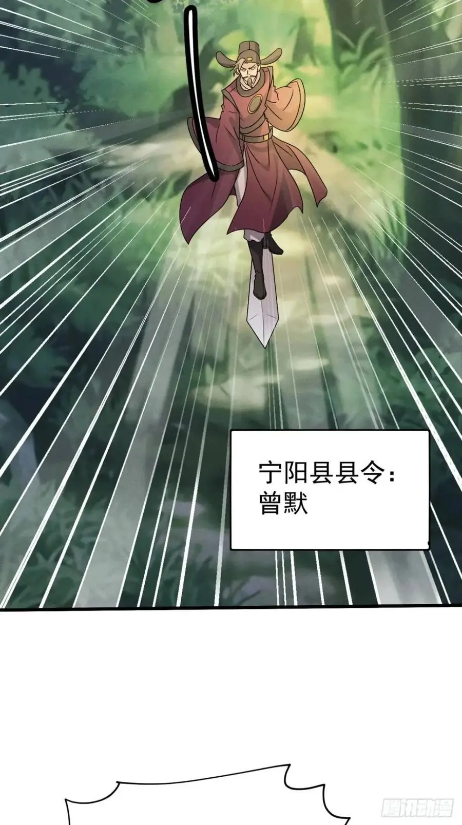 27 有人挑拨离间22