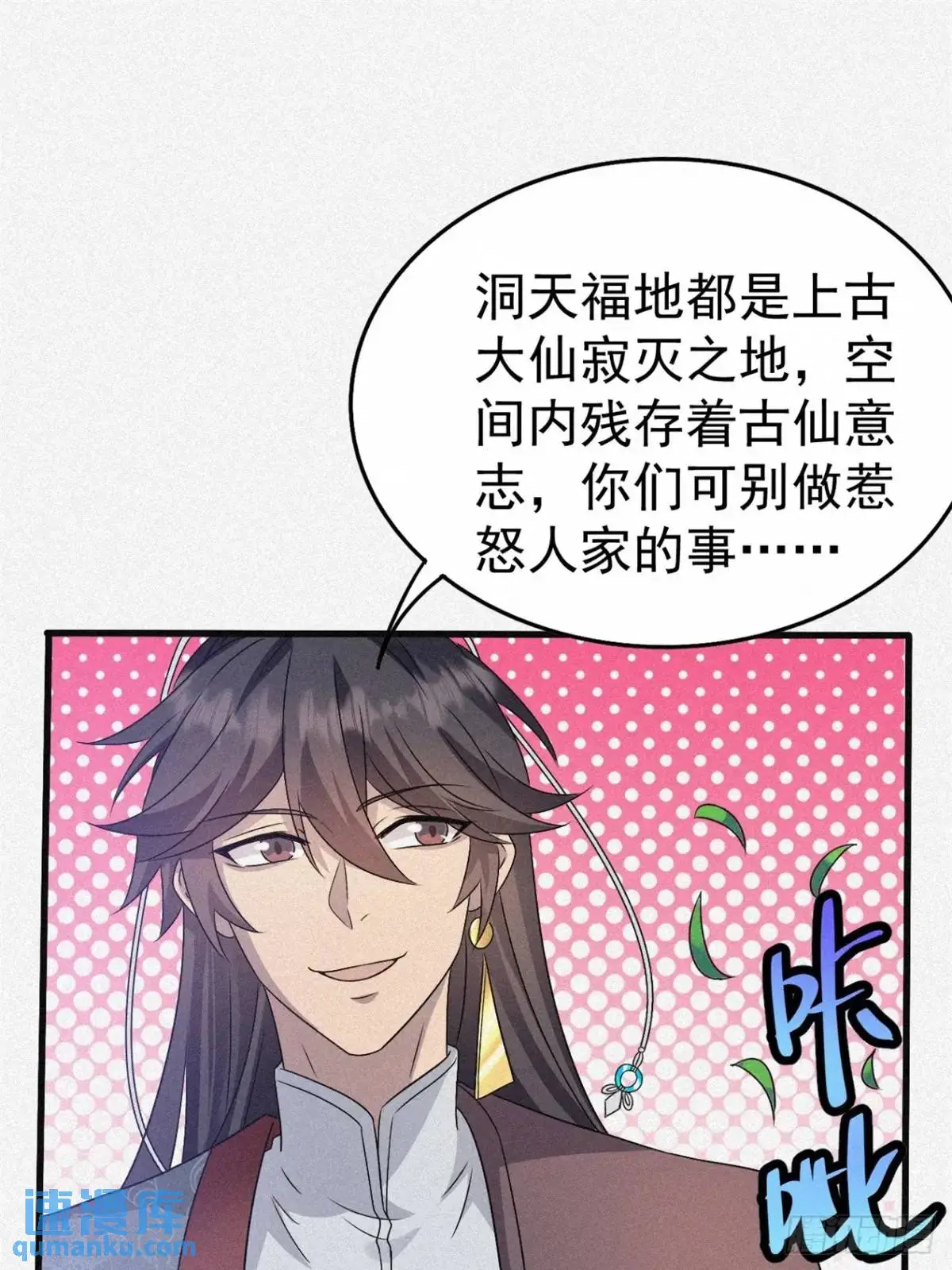 24 先把衣服脱了25
