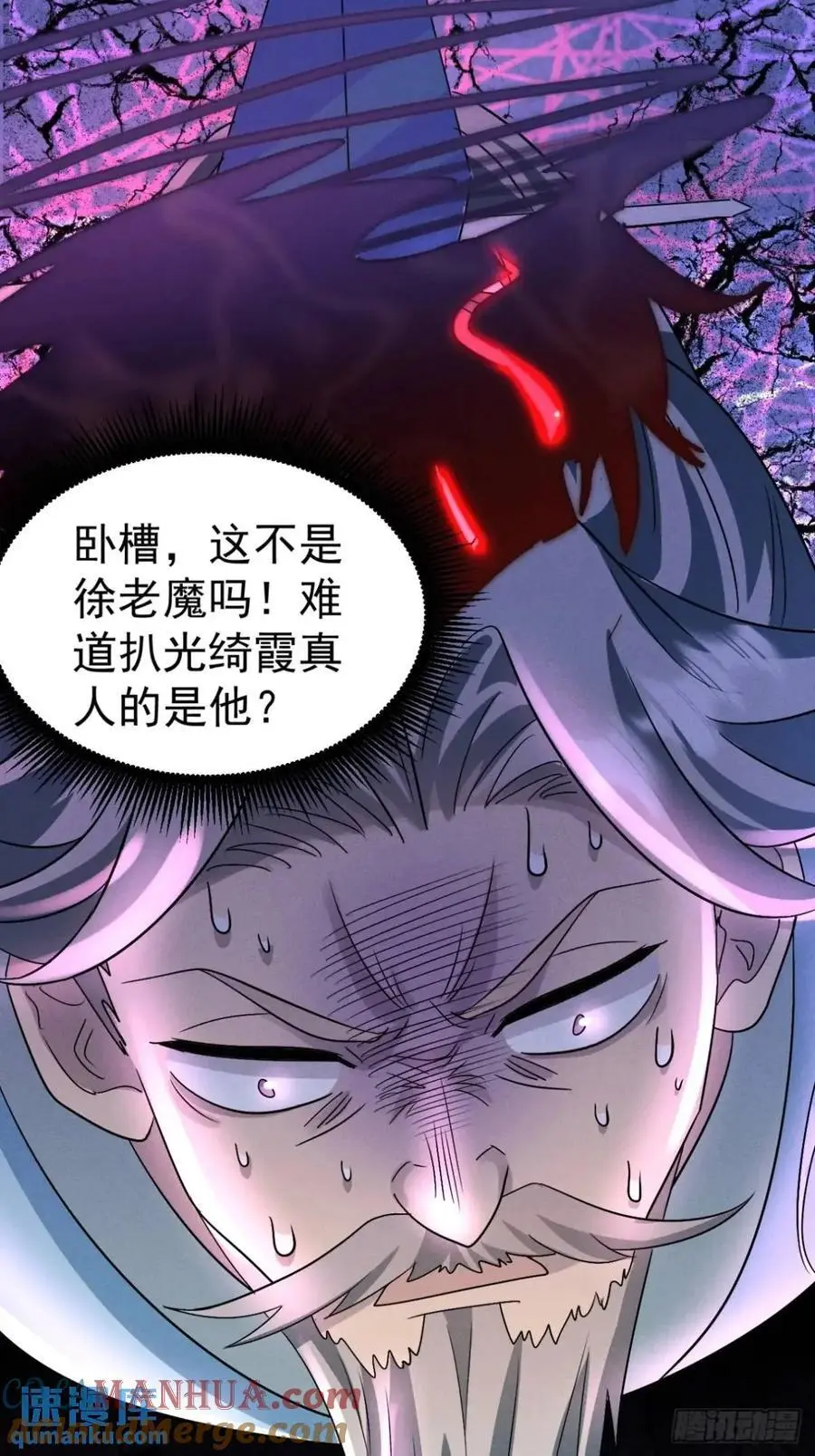 26 百连成就奖36
