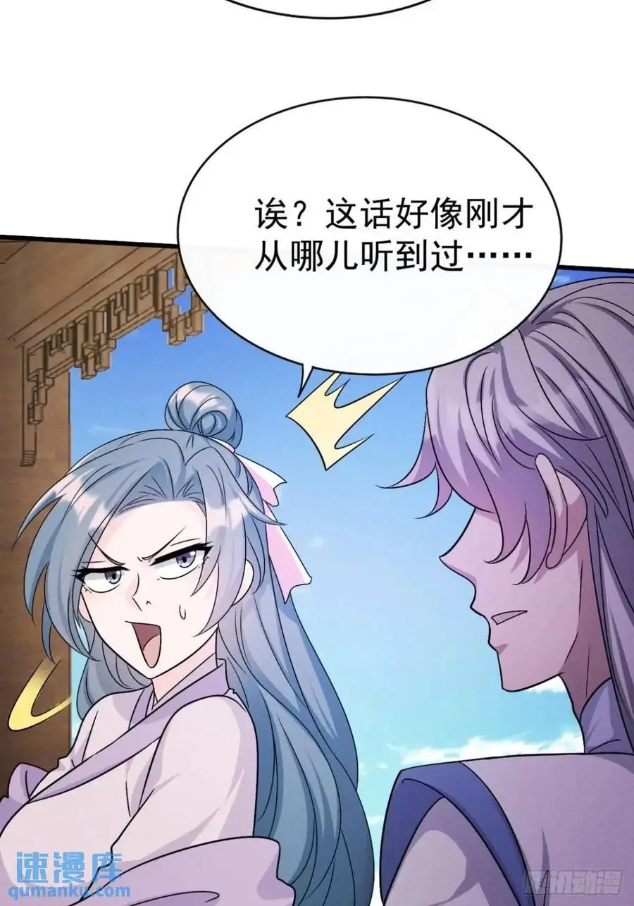 26 百连成就奖68