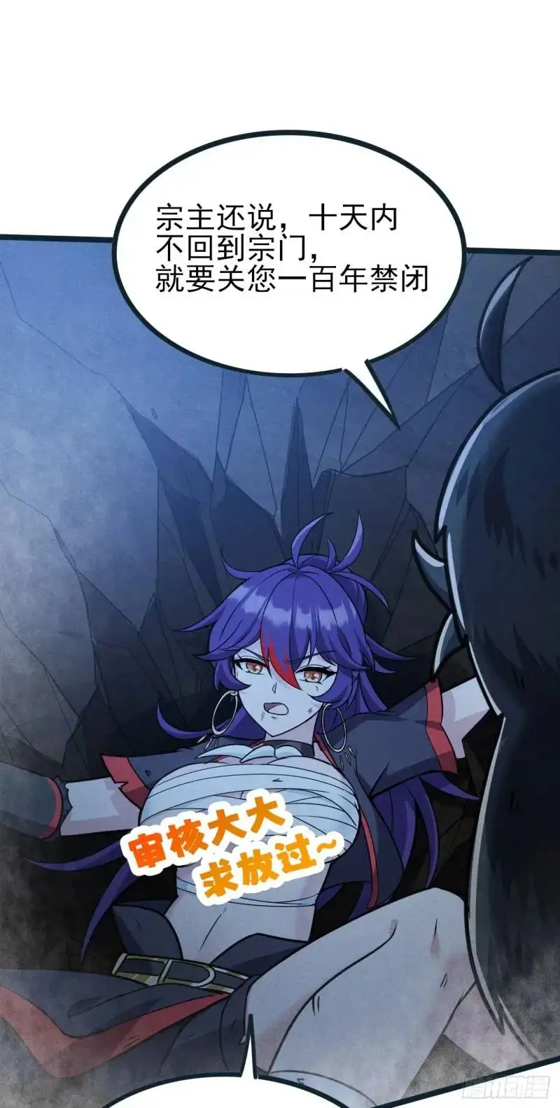 12 秒杀啊秒杀46