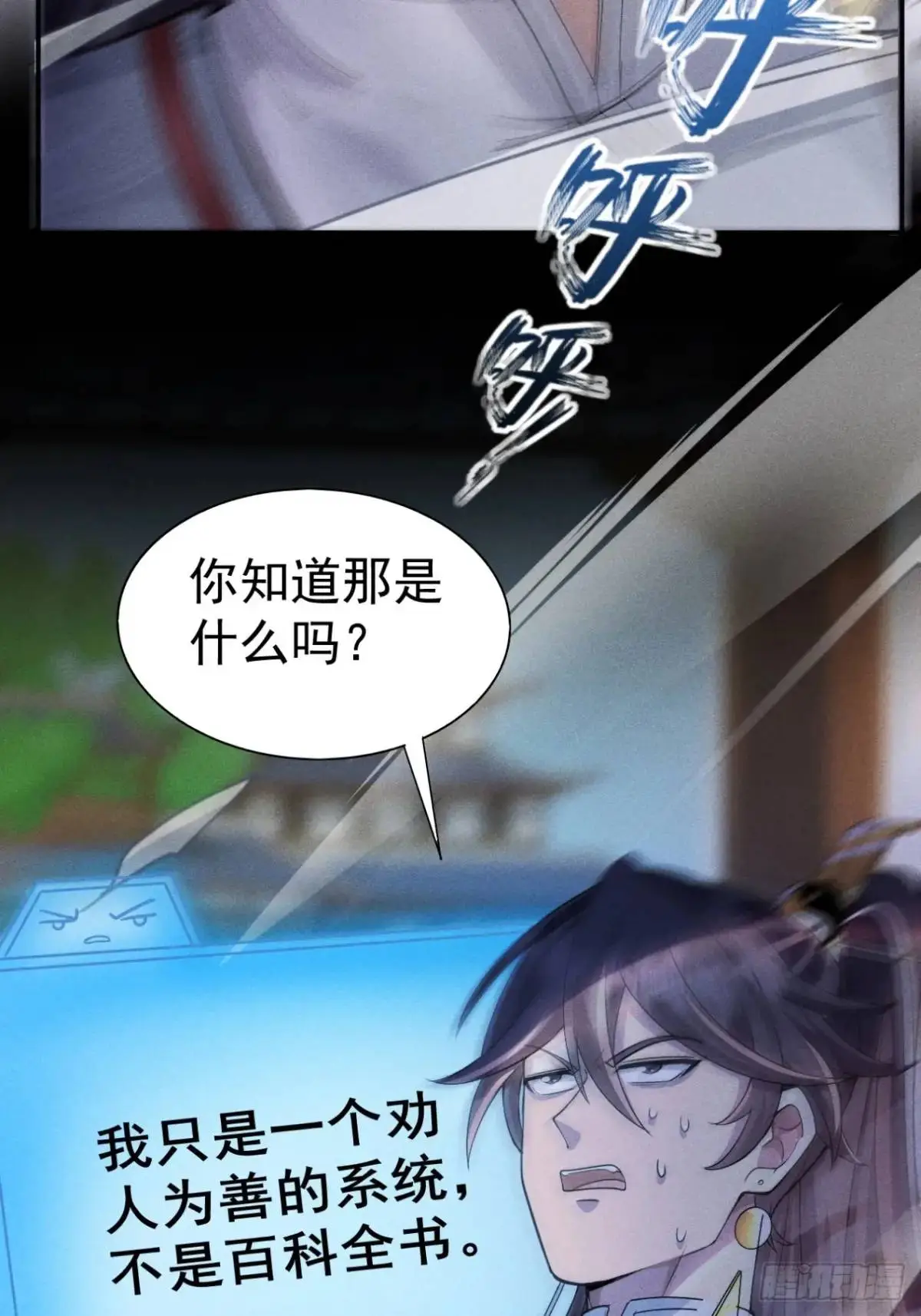18 上岸第一剑33