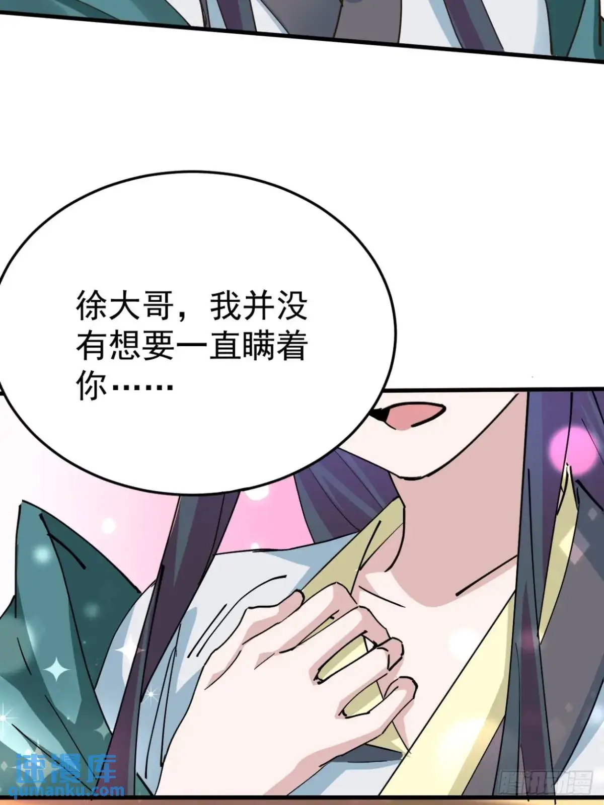 17 我们海誓山盟59