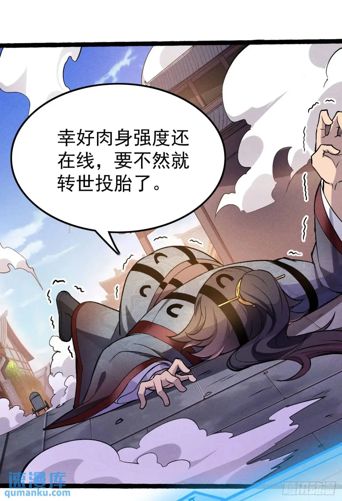 4 伤我恩人者死9