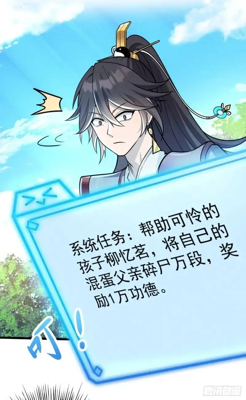 8 我要干掉我老爹32