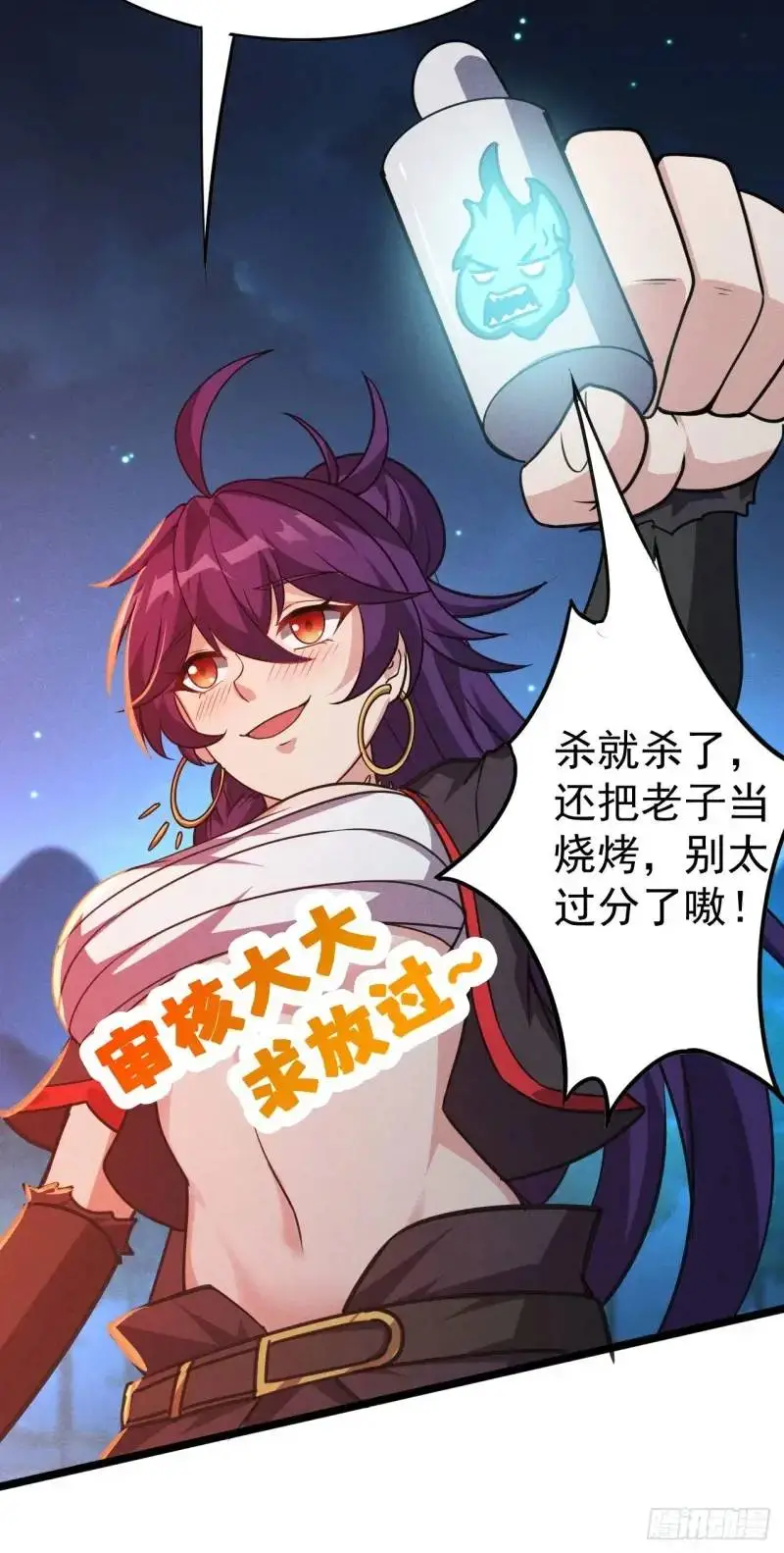 12 秒杀啊秒杀23