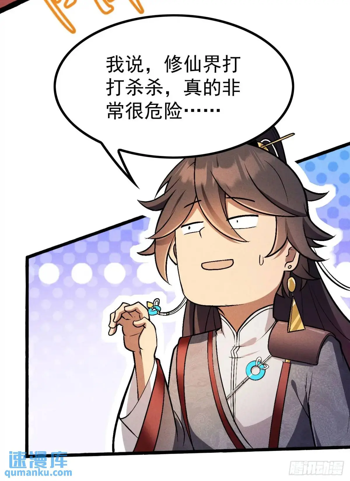 5 先天灵胎花茉莉33