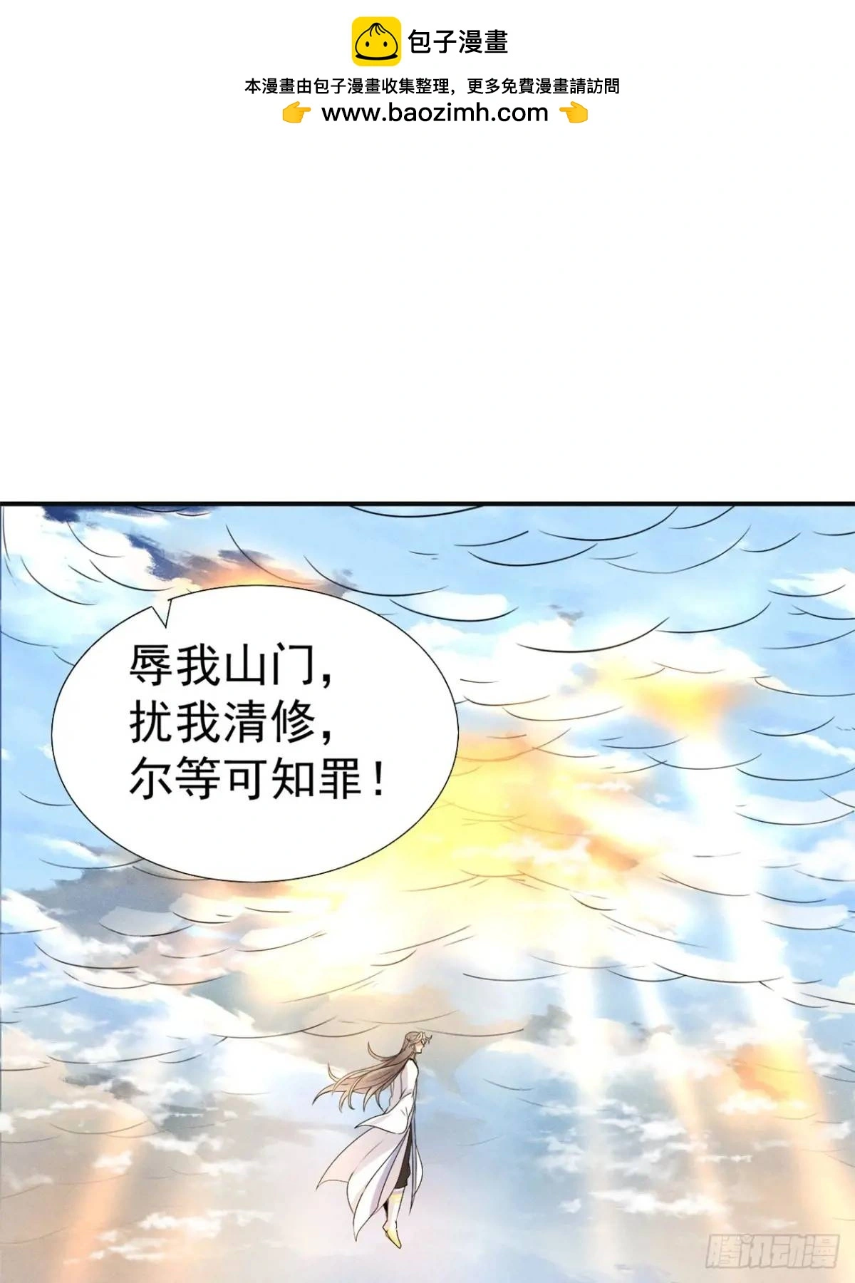 23 先天十八层1