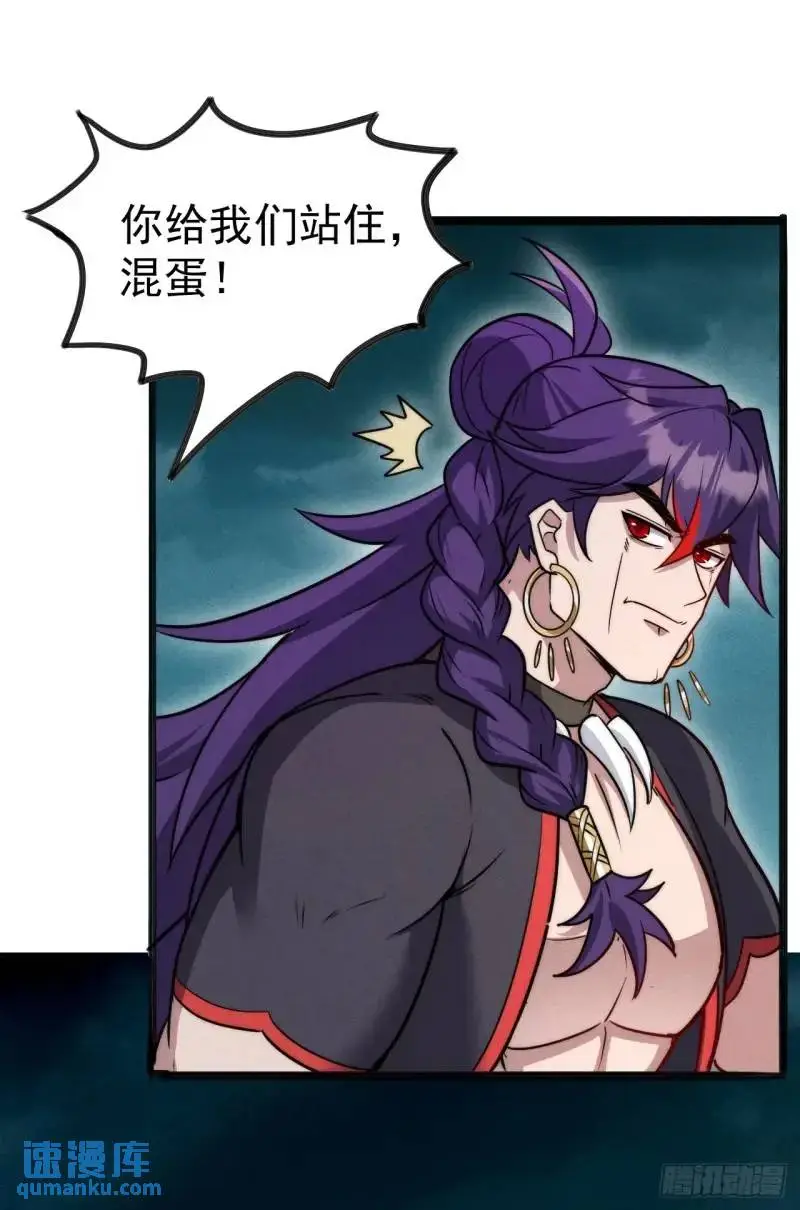 10 背锅王者徐老魔36