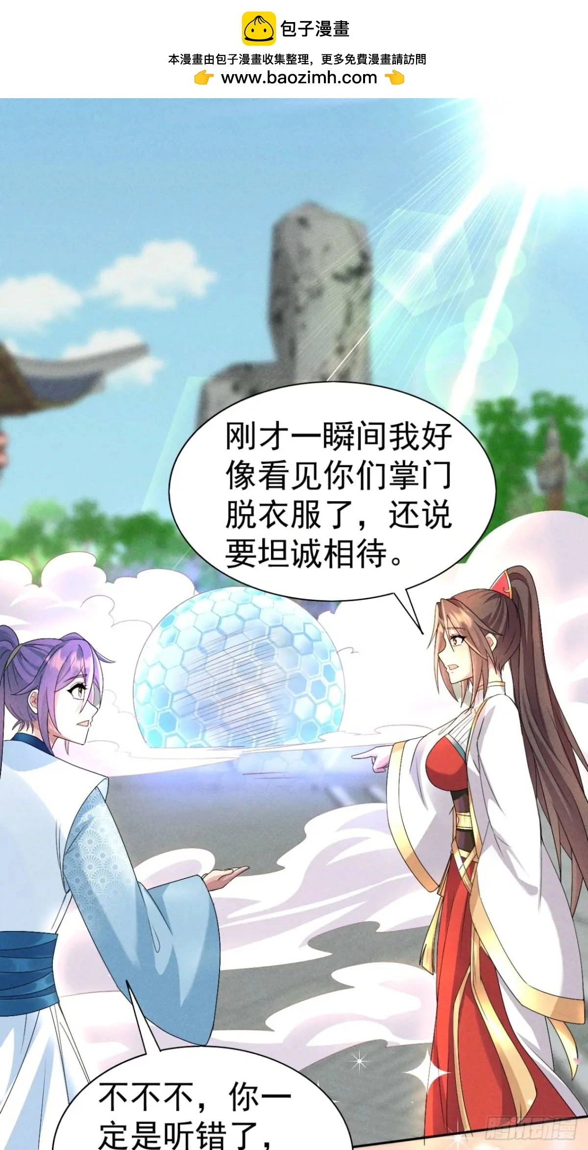 18 上岸第一剑1