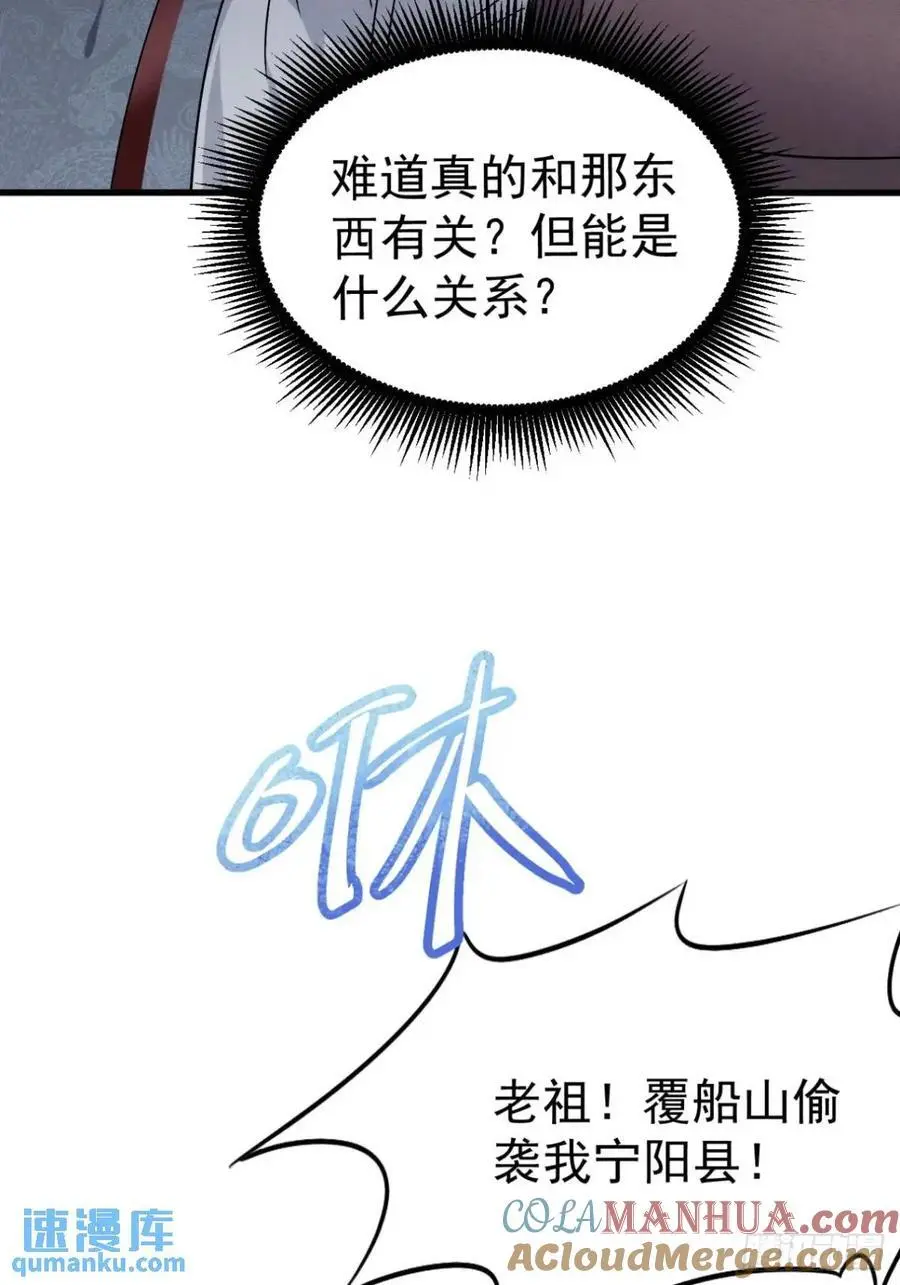 27 有人挑拨离间9